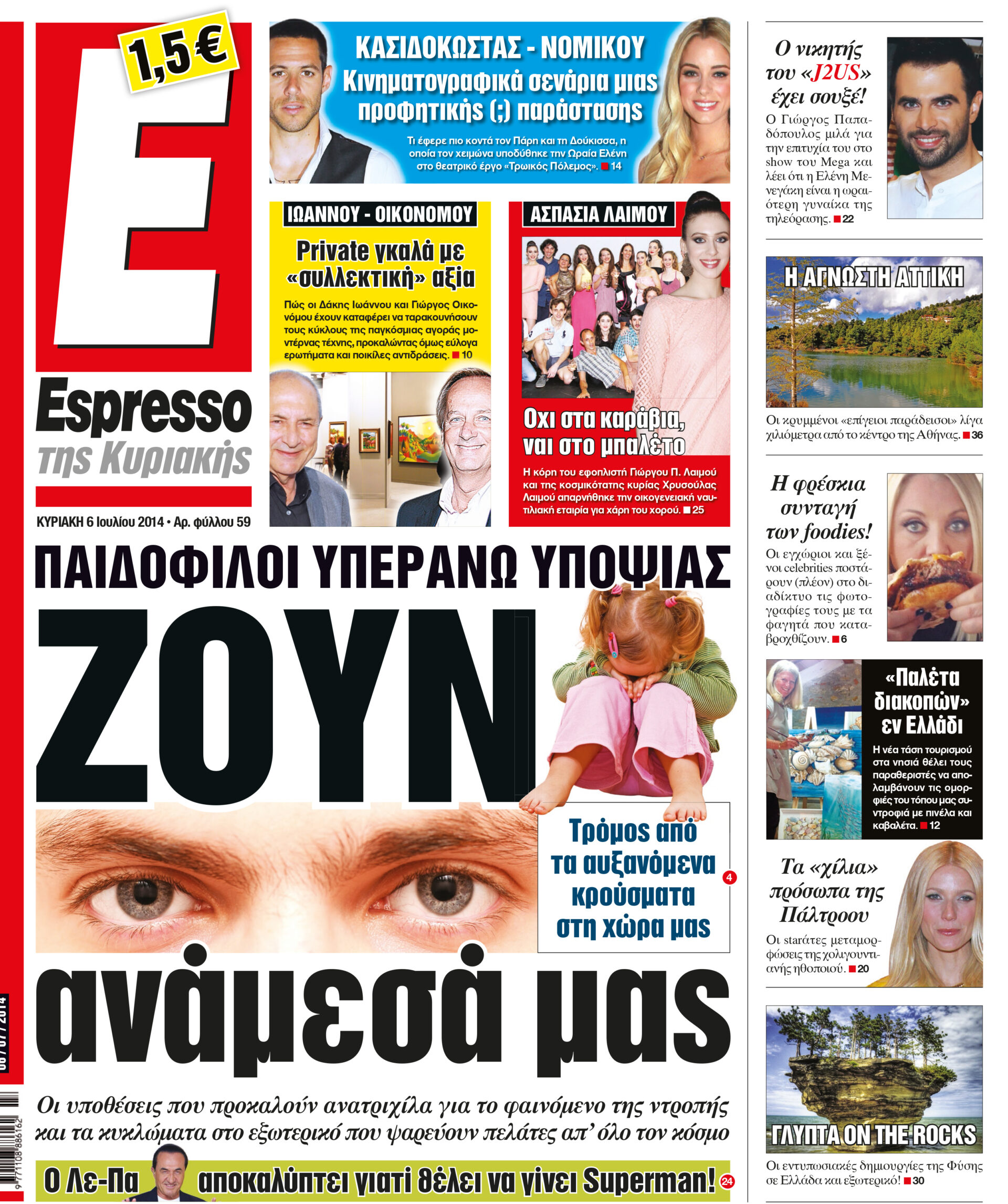 esr_0607_001_cmyk esr_0607_001_cmyk