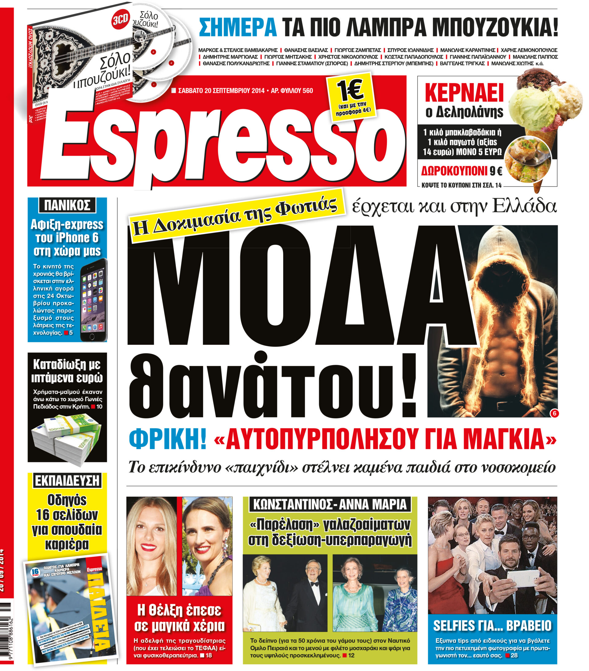 esr_2009_001_cmyk esr_2009_001_cmyk