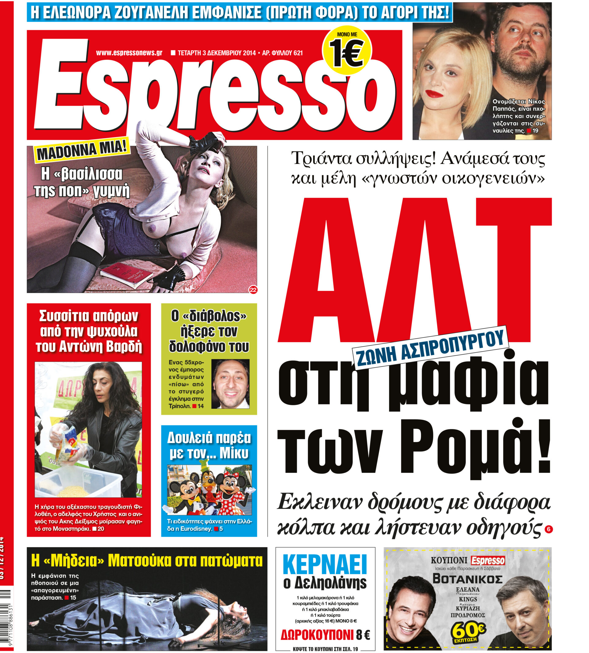 esr_0312_001_cmyk esr_0312_001_cmyk