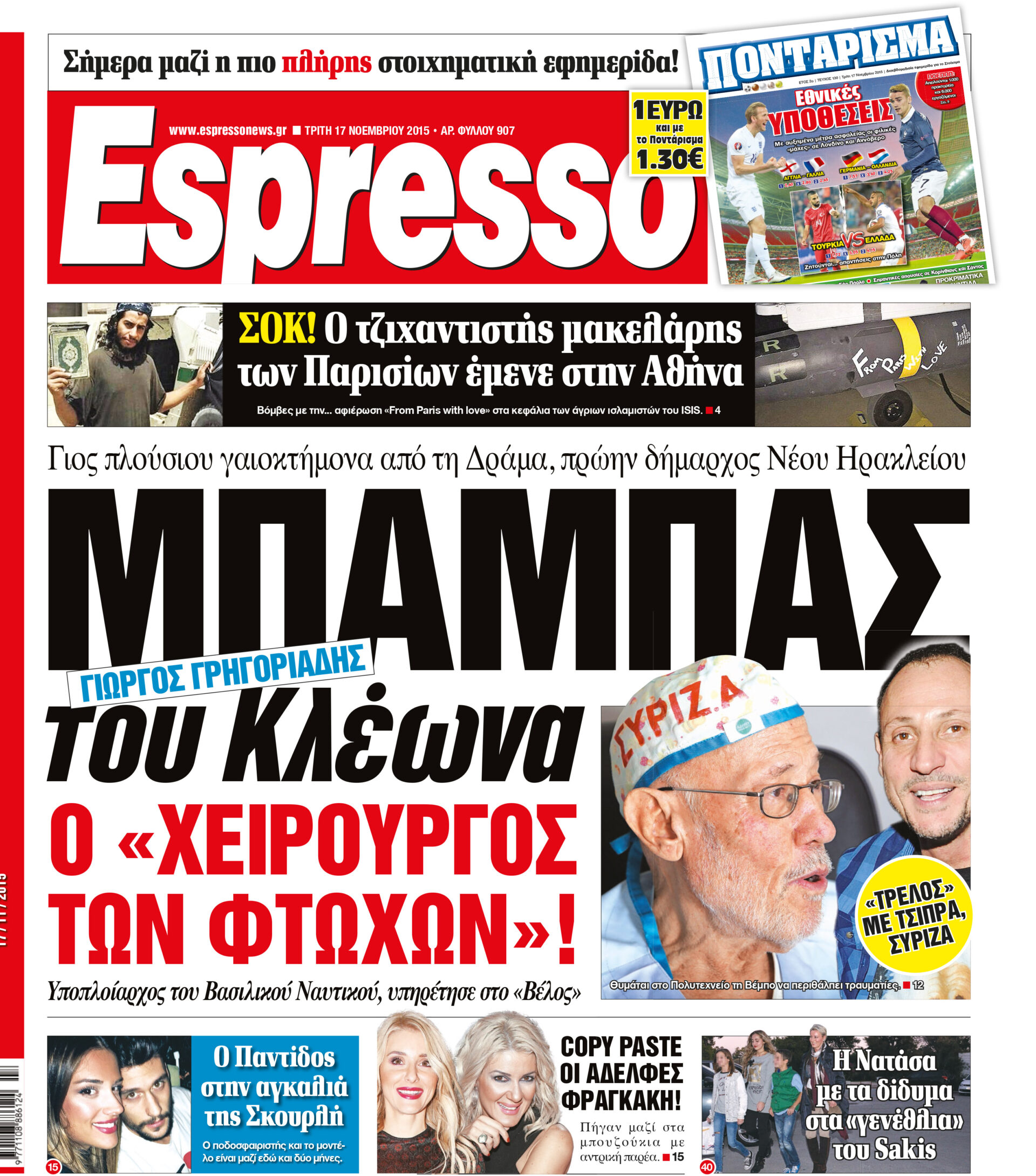 esr_1711_001_cmyk esr_1711_001_cmyk