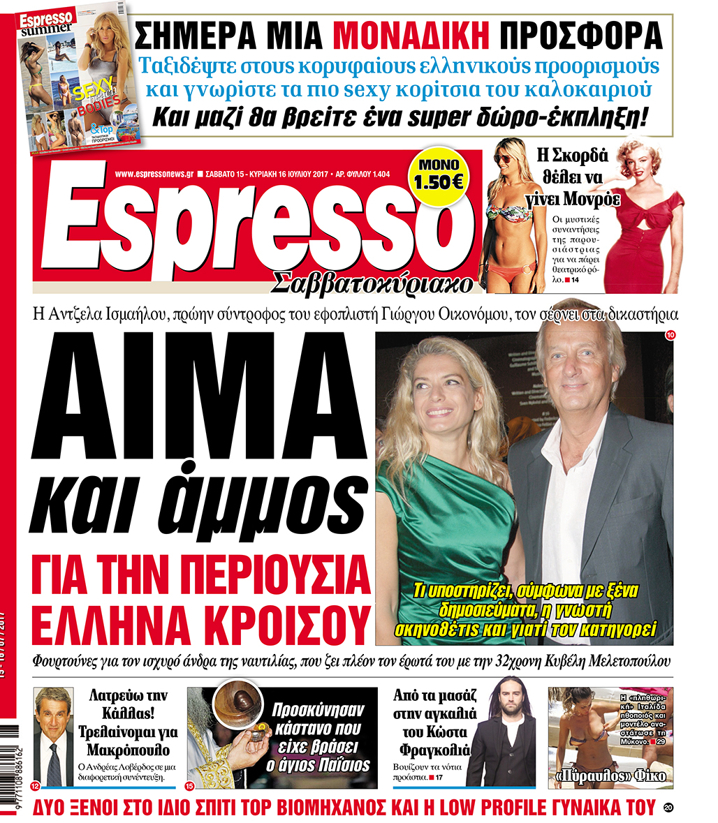 esr_1507_001_cmyk esr_1507_001_cmyk