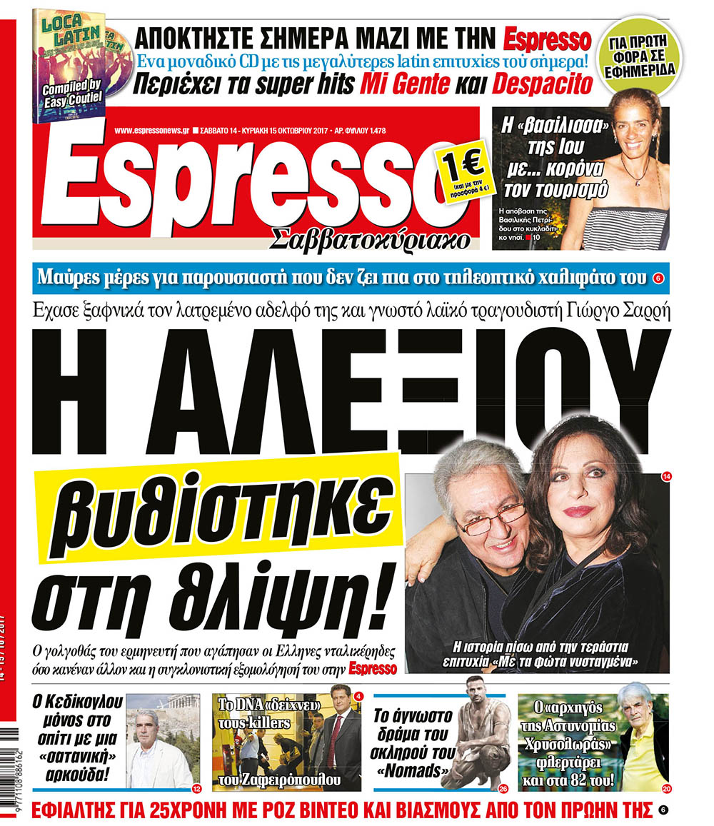 esr_1410_001_cmyk_3 esr_1410_001_cmyk_3