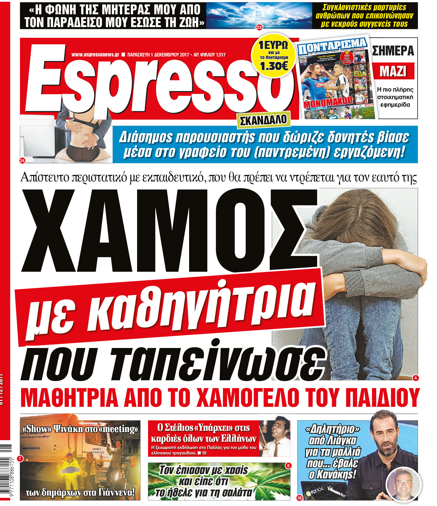 esr_0112_001_cmyk esr_0112_001_cmyk