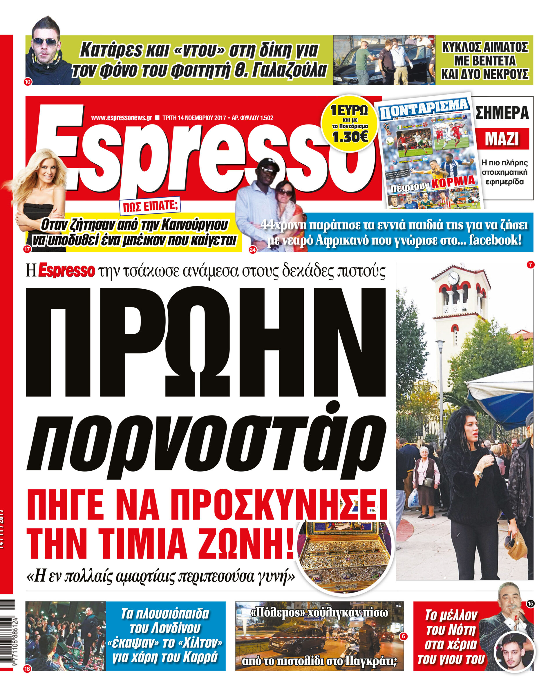 esr_1411_001_cmyk esr_1411_001_cmyk