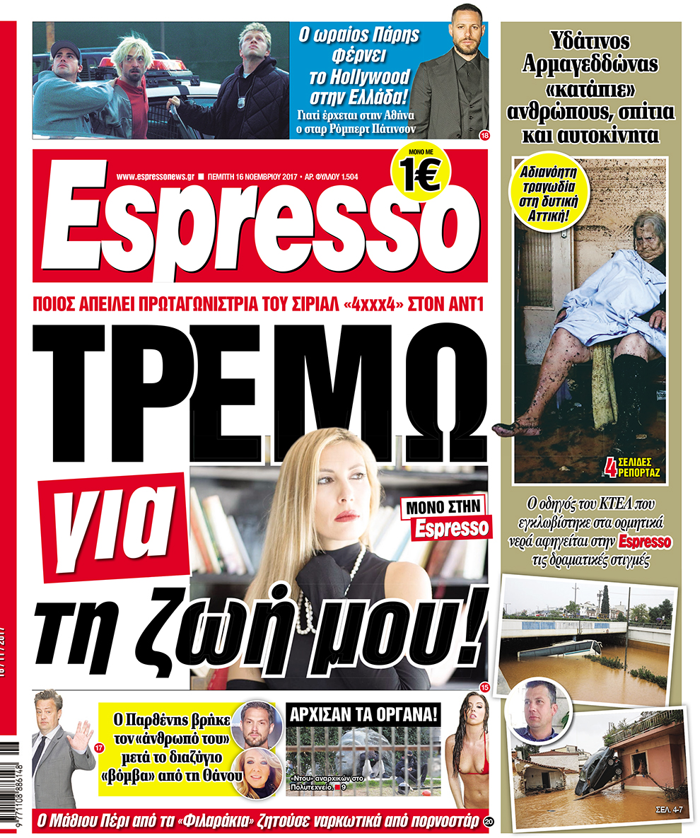 esr_1611_001_cmyk esr_1611_001_cmyk