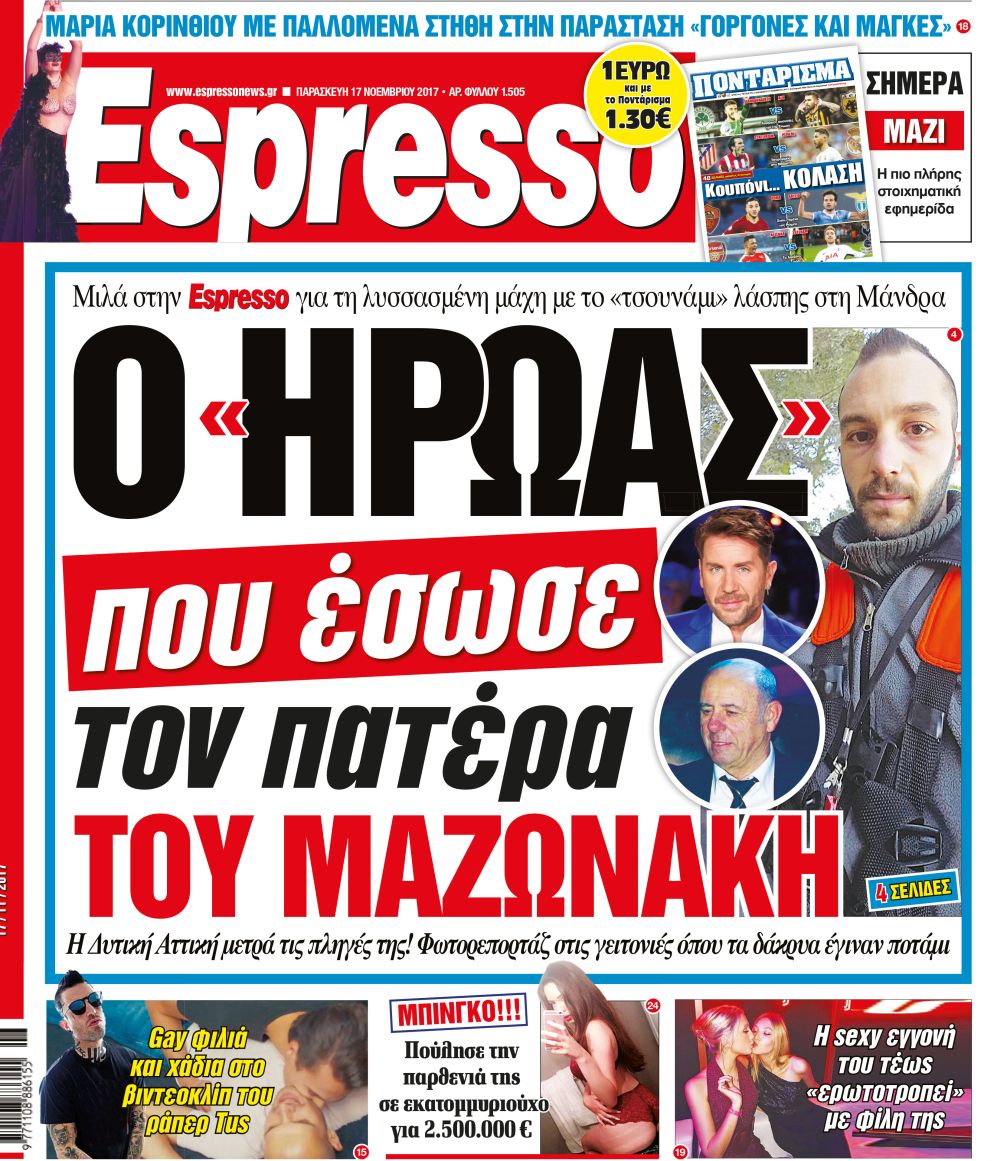 esr_1711_001_cmyk_3 esr_1711_001_cmyk_3