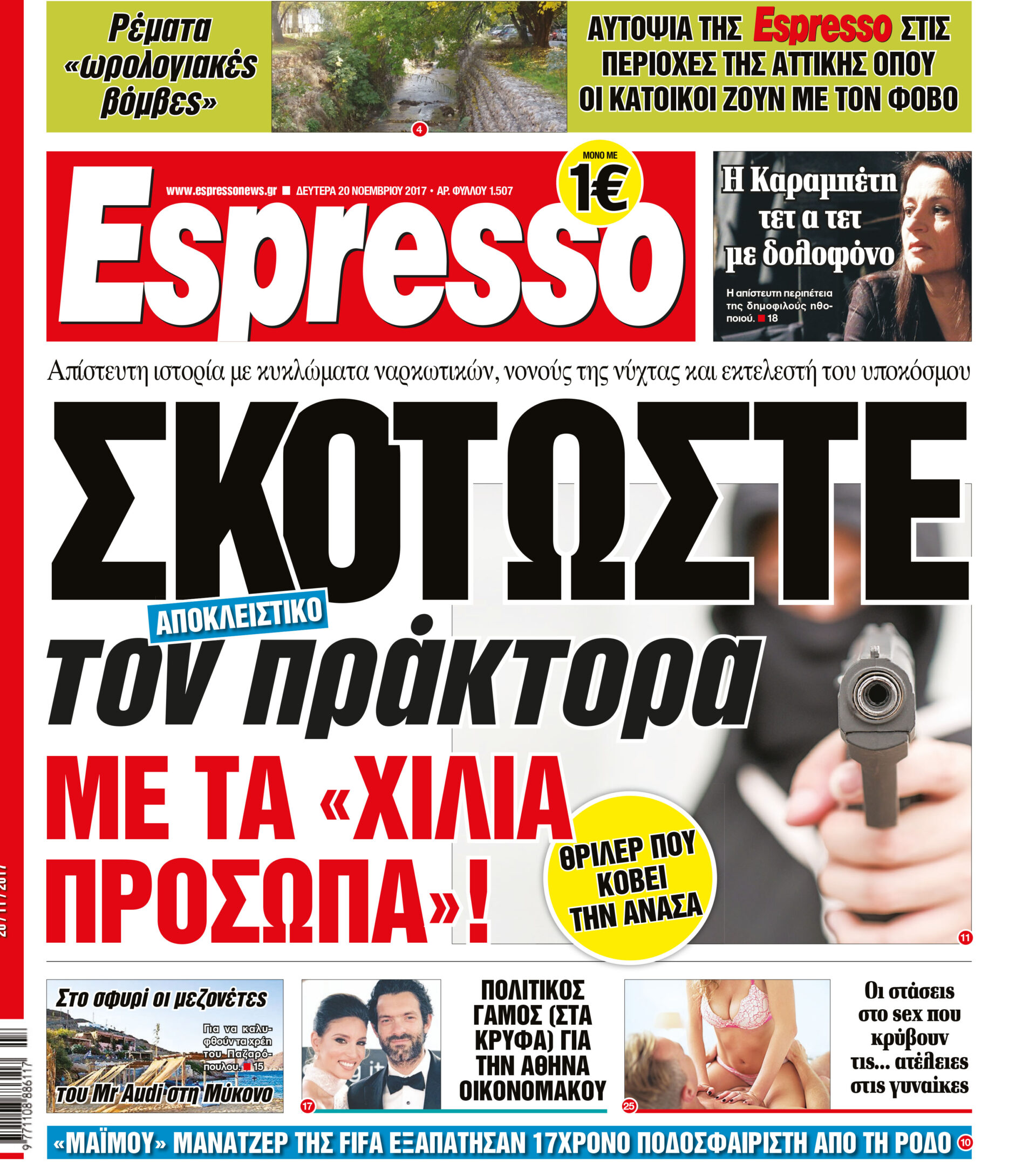 esr_2011_001_cmyk esr_2011_001_cmyk