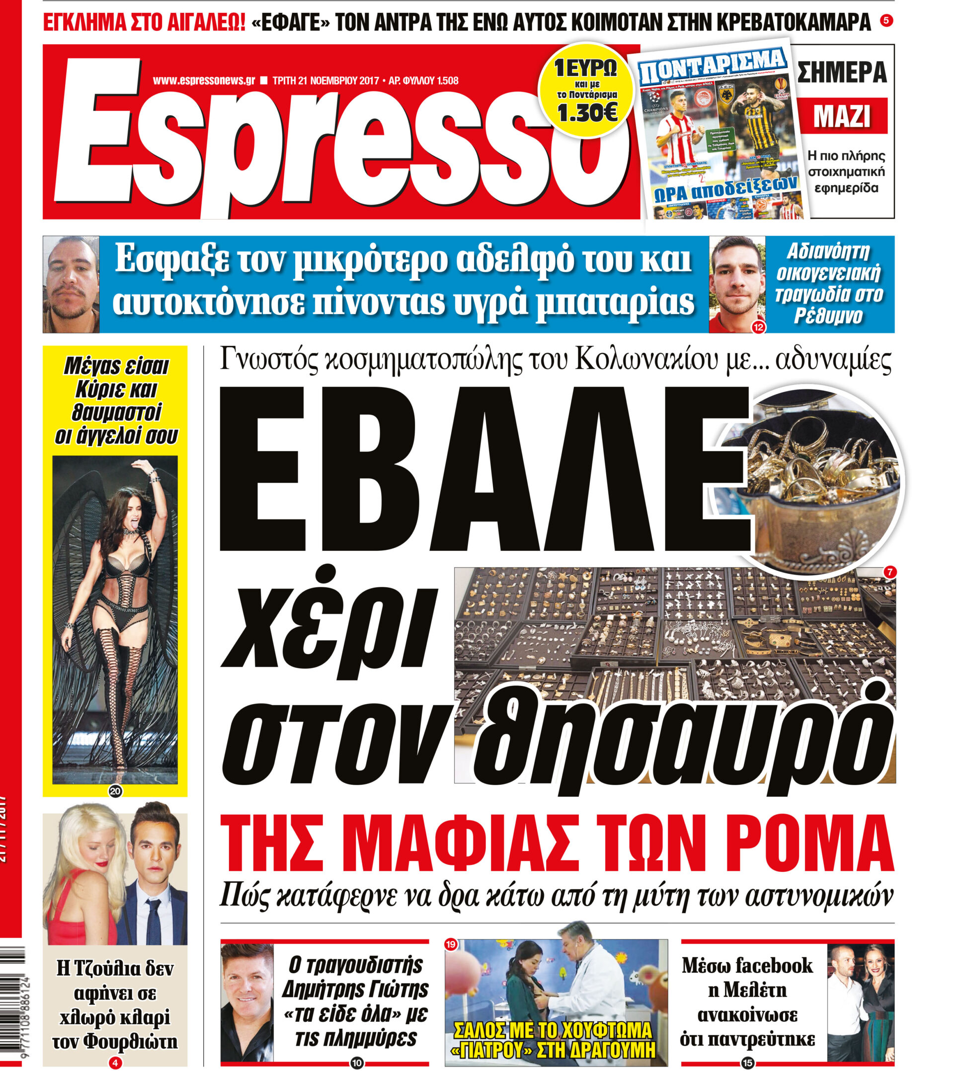 esr_2111_001_cmyk esr_2111_001_cmyk