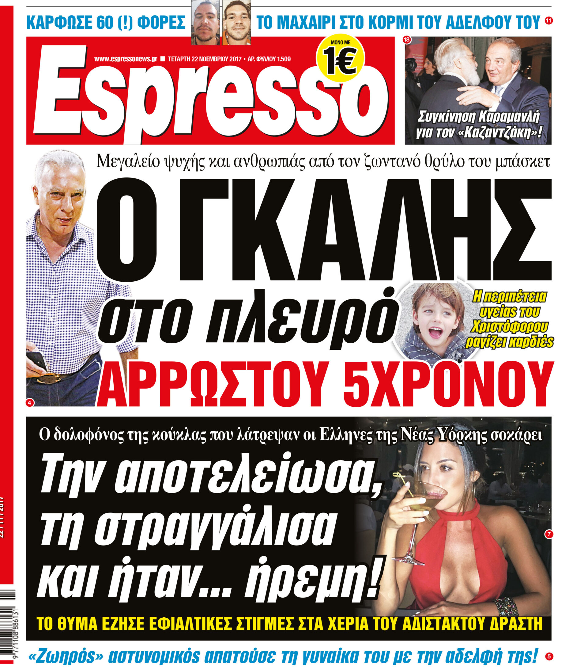 esr_2211_001_cmyk esr_2211_001_cmyk