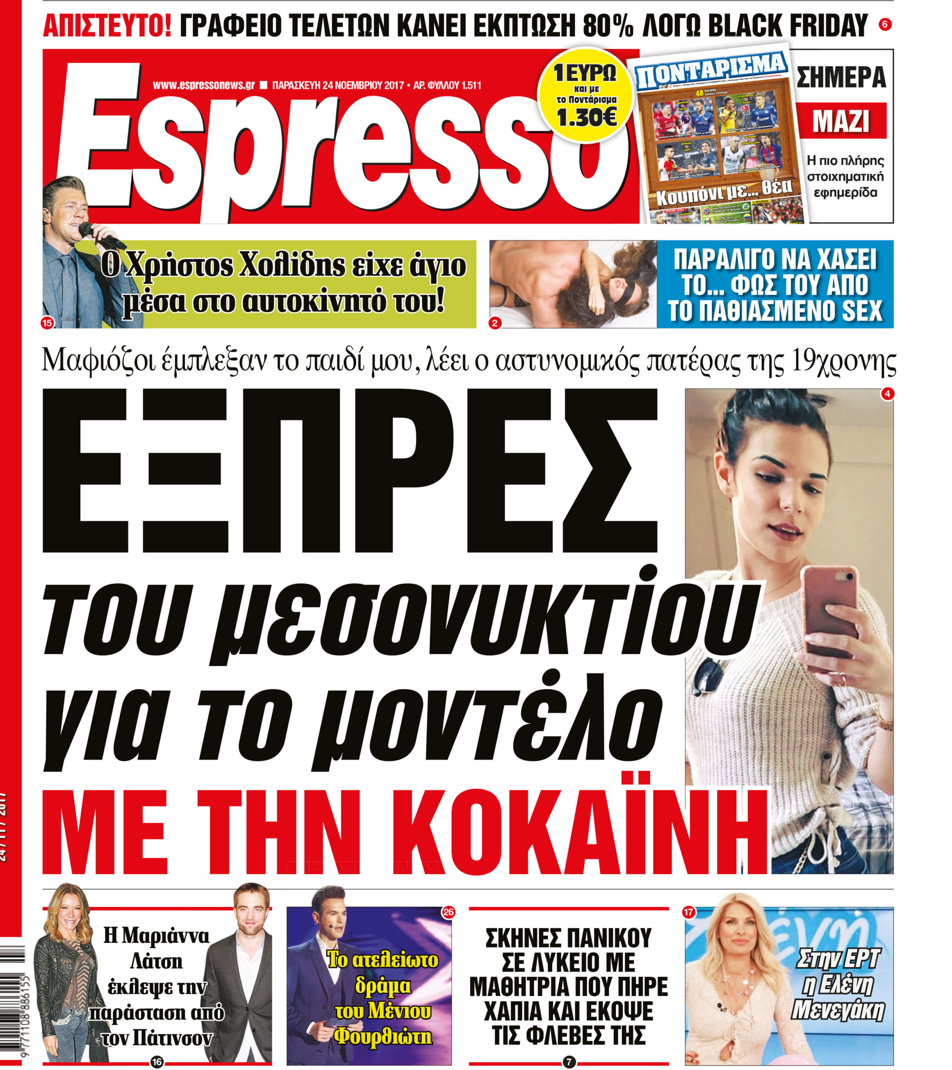 esr_2411_001_cmyk esr_2411_001_cmyk