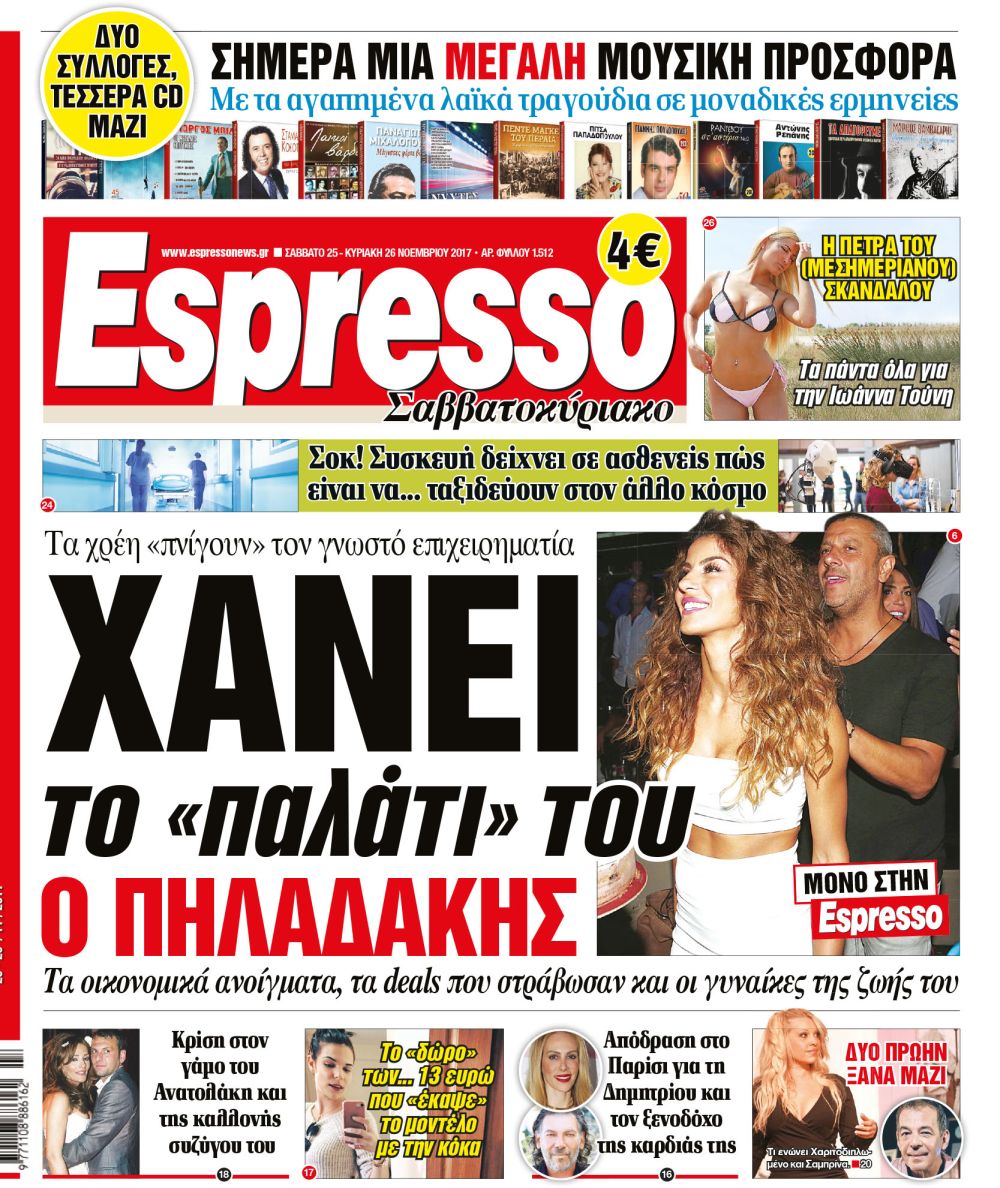 esr_2511_001_cmyk_3 esr_2511_001_cmyk_3