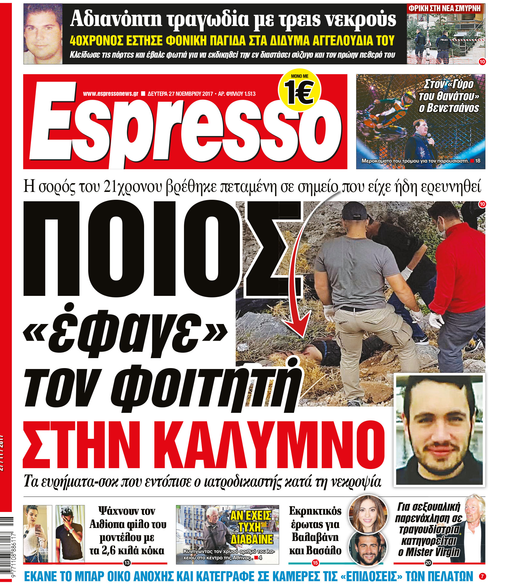 esr_2711_001_cmyk esr_2711_001_cmyk