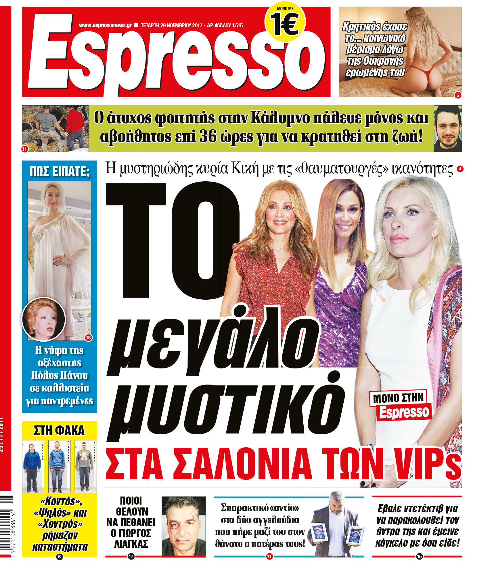 esr_2911_001_cmyk esr_2911_001_cmyk