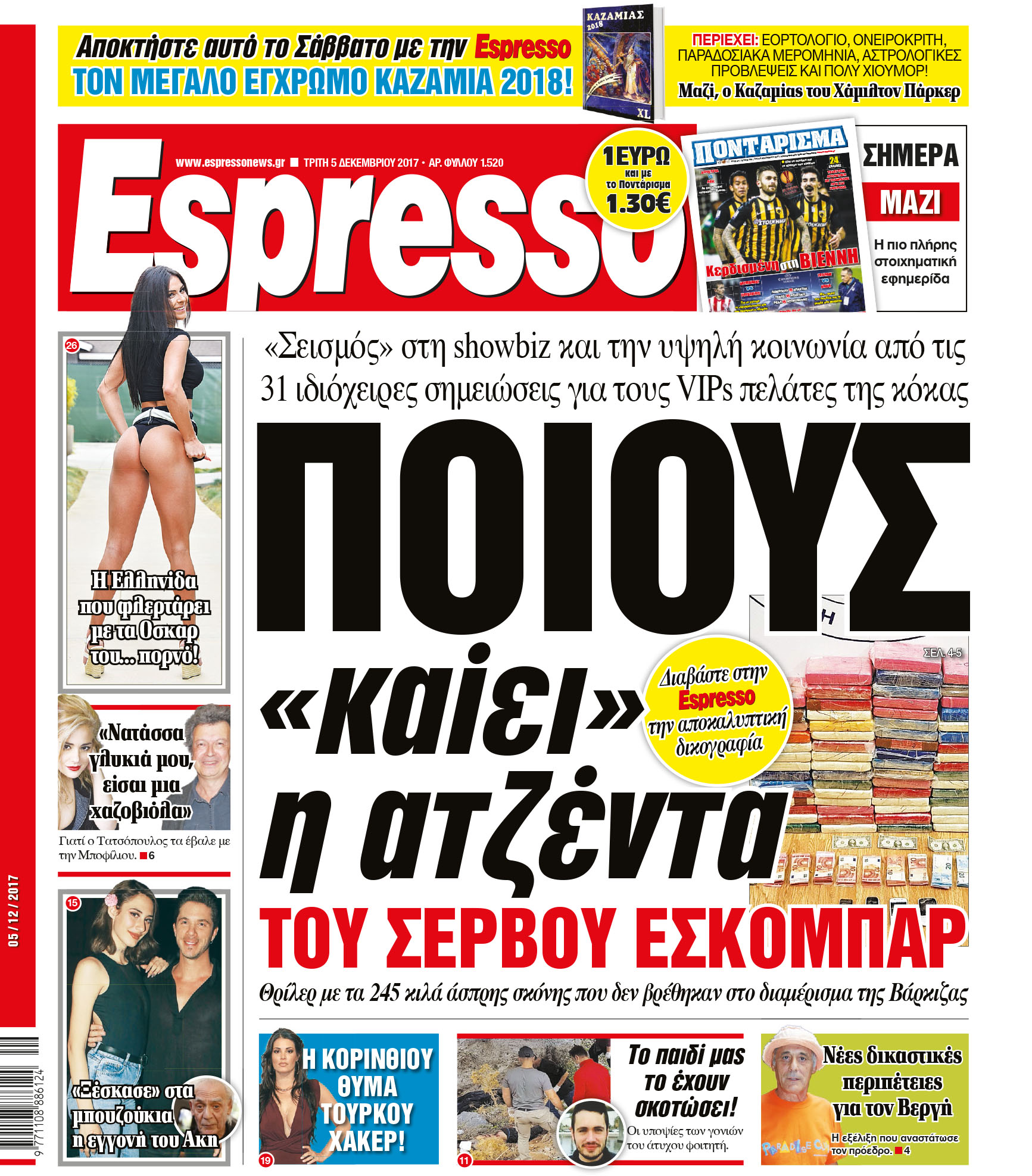 esr_0512_001_cmyk esr_0512_001_cmyk