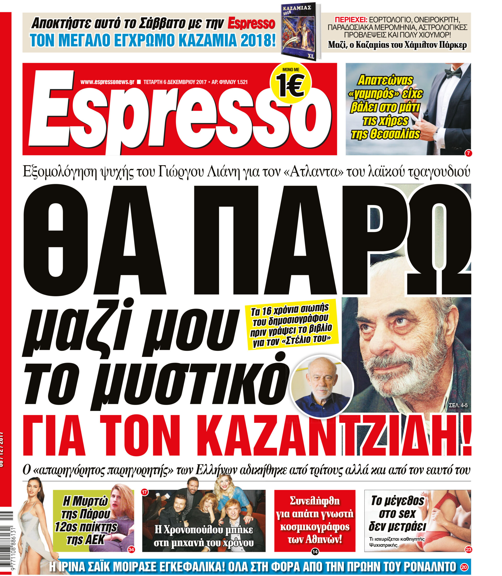 esr_0612_001_cmyk esr_0612_001_cmyk