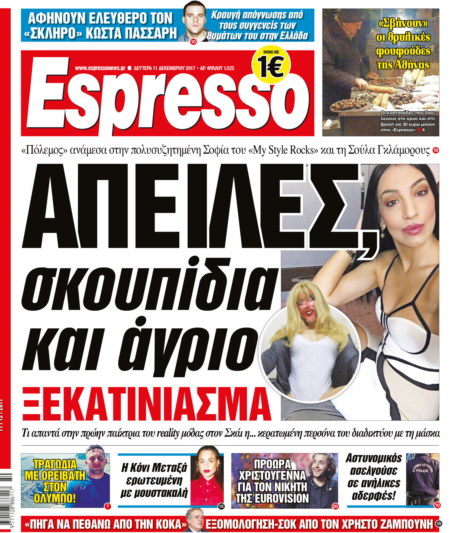 esr_1112_001_cmyk esr_1112_001_cmyk