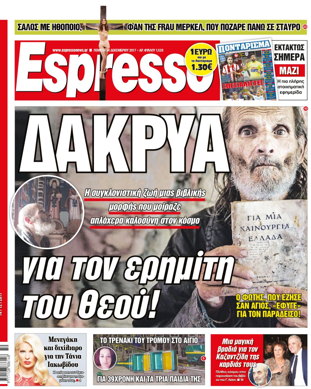 esr_1412_001_cmyk_2 esr_1412_001_cmyk_2