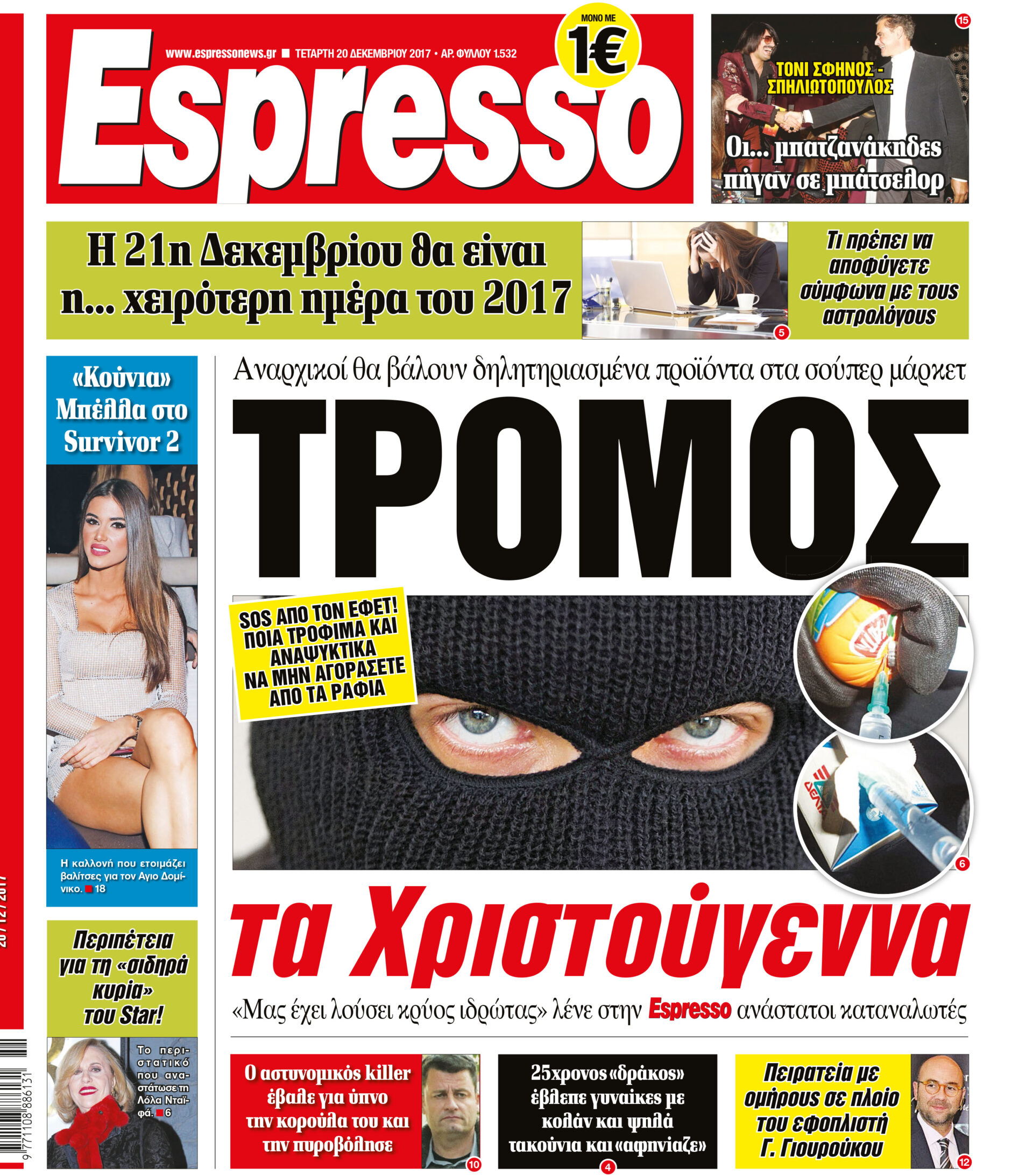 esr_2012_001_cmyk esr_2012_001_cmyk