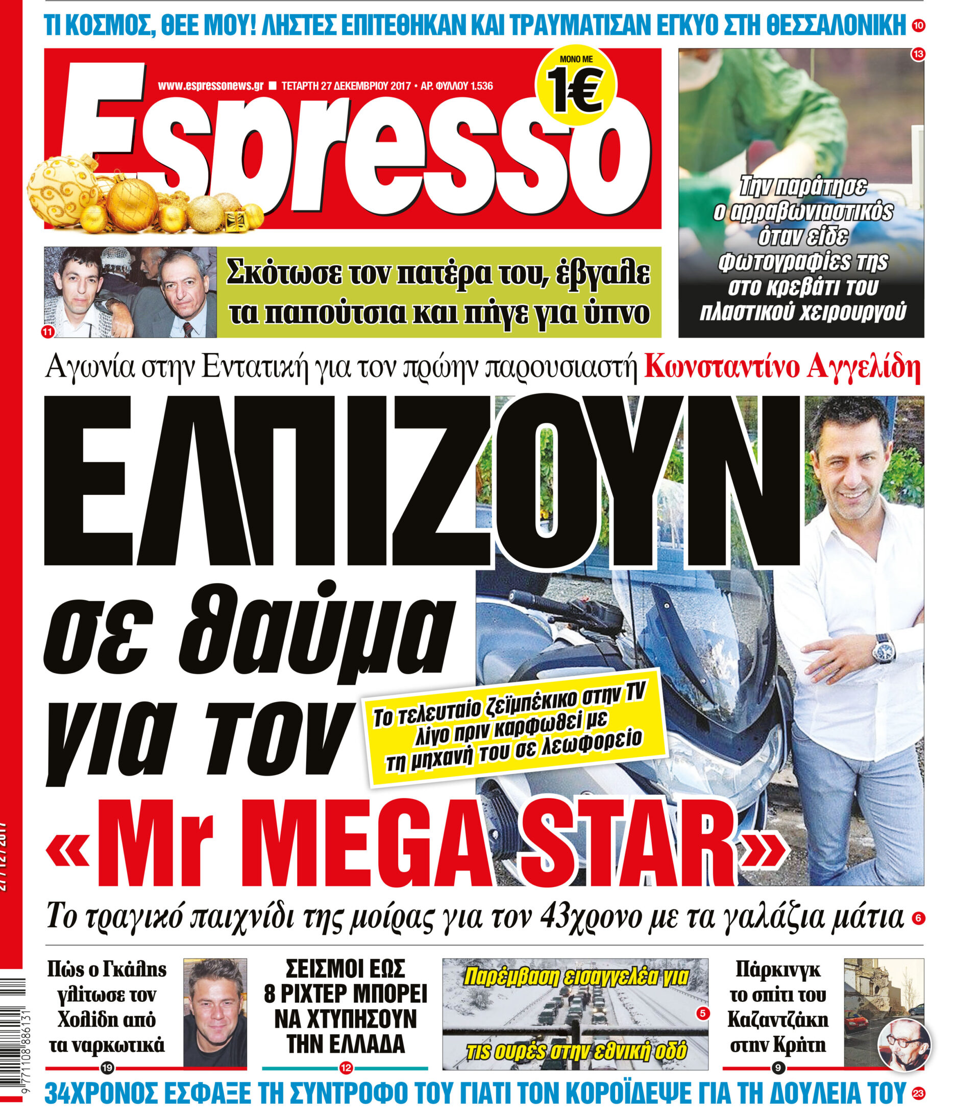 esr_2712_001_cmyk esr_2712_001_cmyk