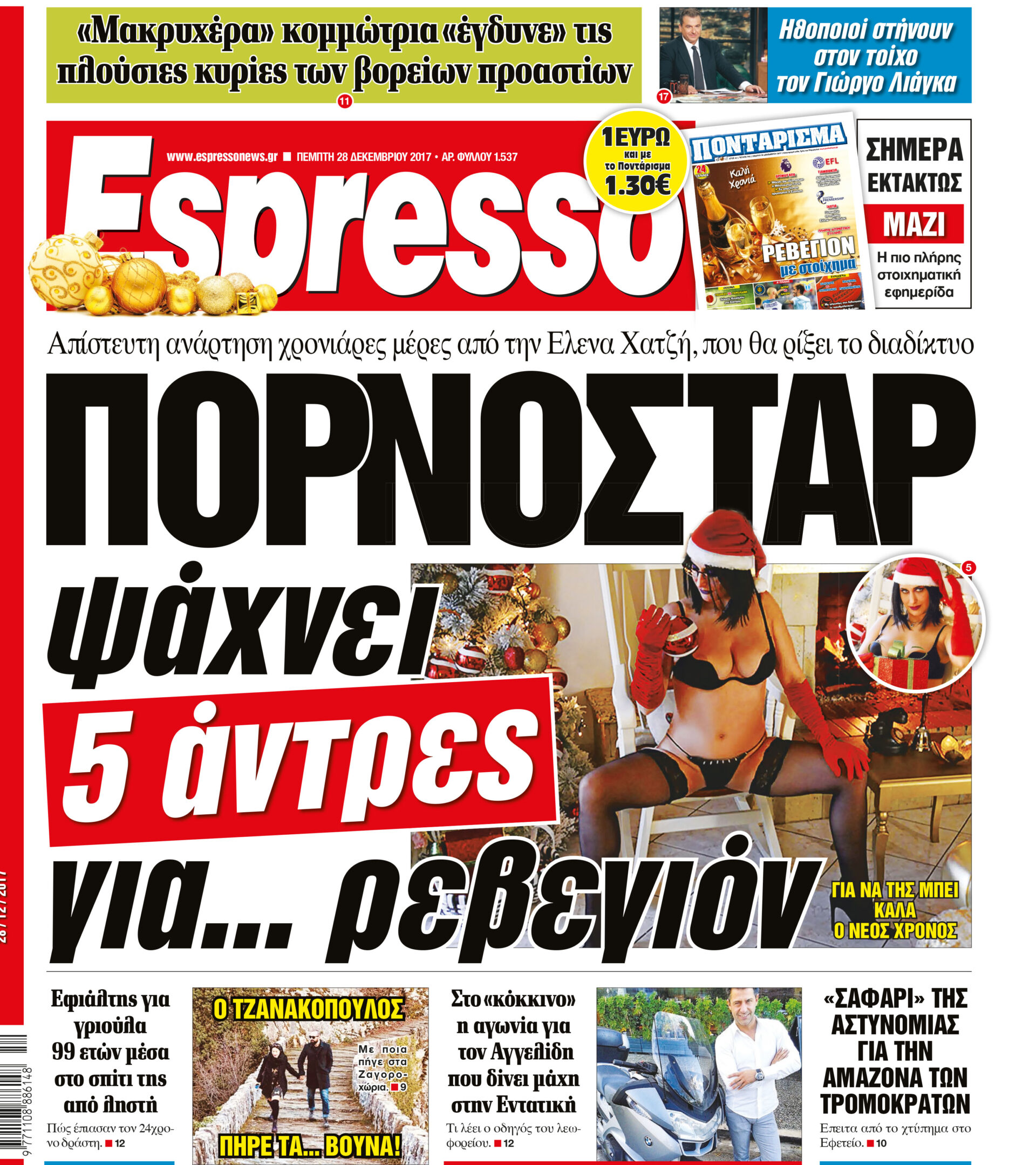 esr_2812_001_cmyk esr_2812_001_cmyk