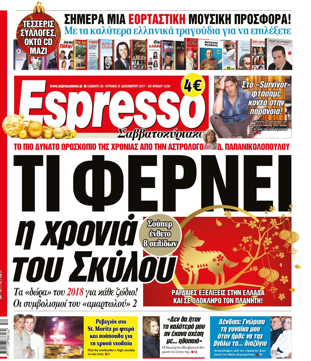 esr_3012_001_cmyk_2 esr_3012_001_cmyk_2