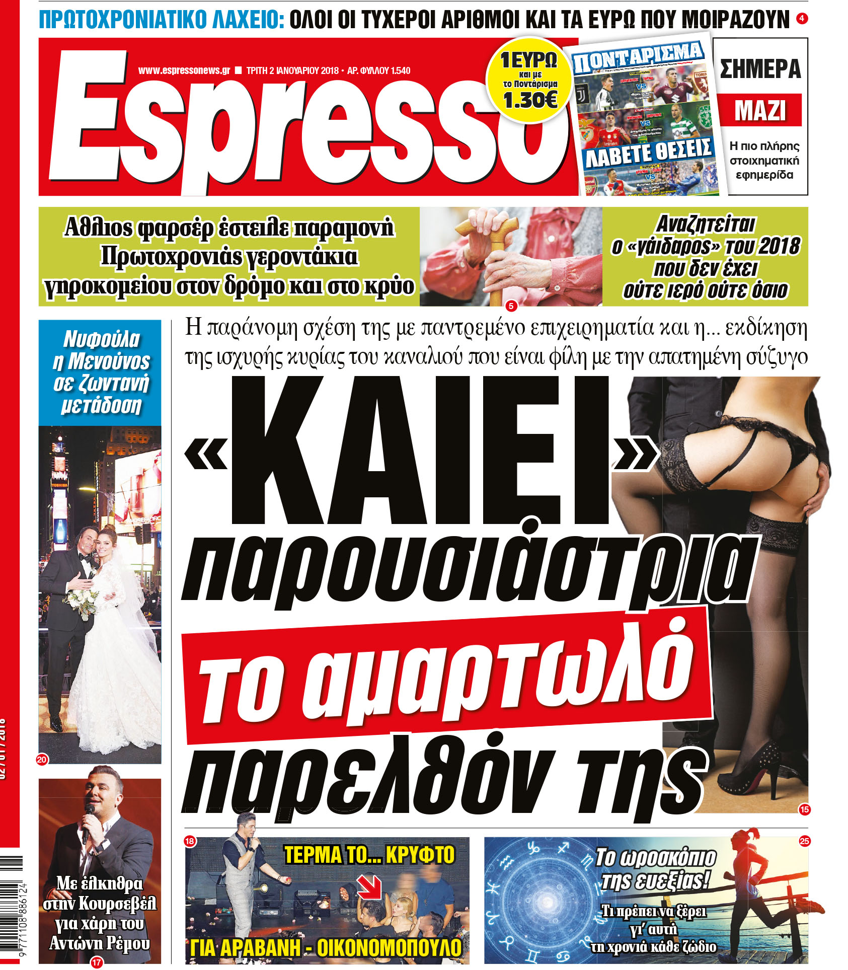 esr_0201_001_cmyk esr_0201_001_cmyk