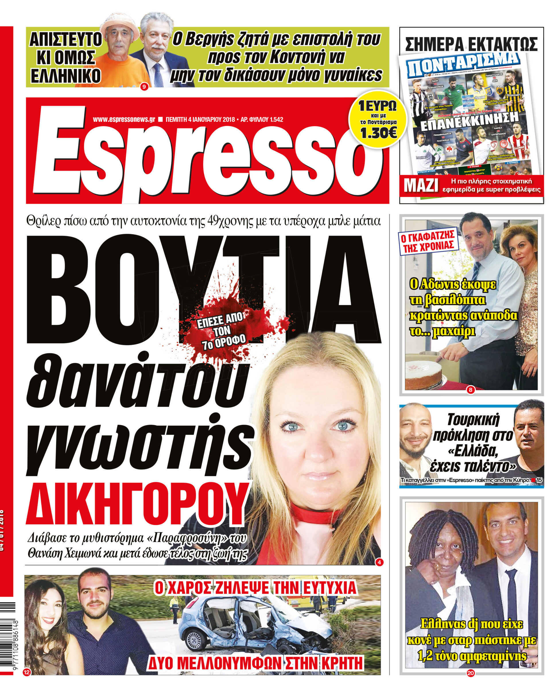 esr_0401_001_cmyk esr_0401_001_cmyk