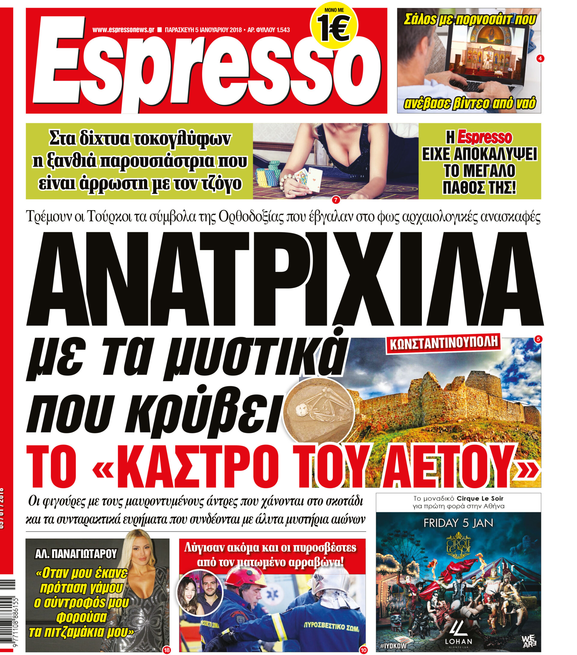 esr_0501_001_cmyk esr_0501_001_cmyk