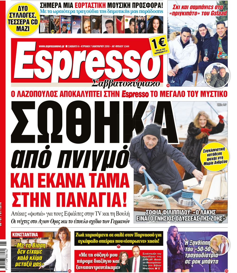 esr_0601_001_cmyk esr_0601_001_cmyk