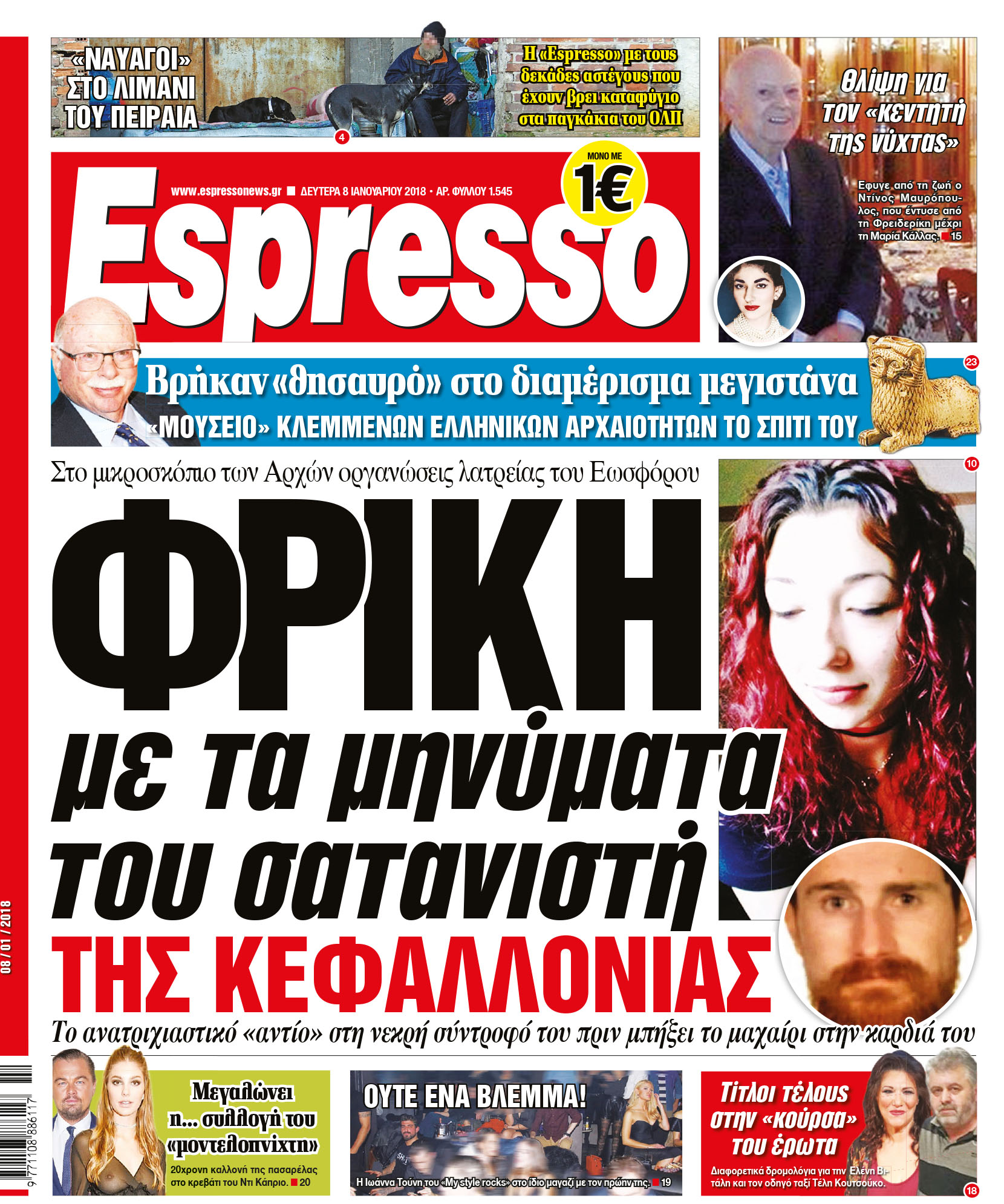 esr_0801_001_cmyk esr_0801_001_cmyk