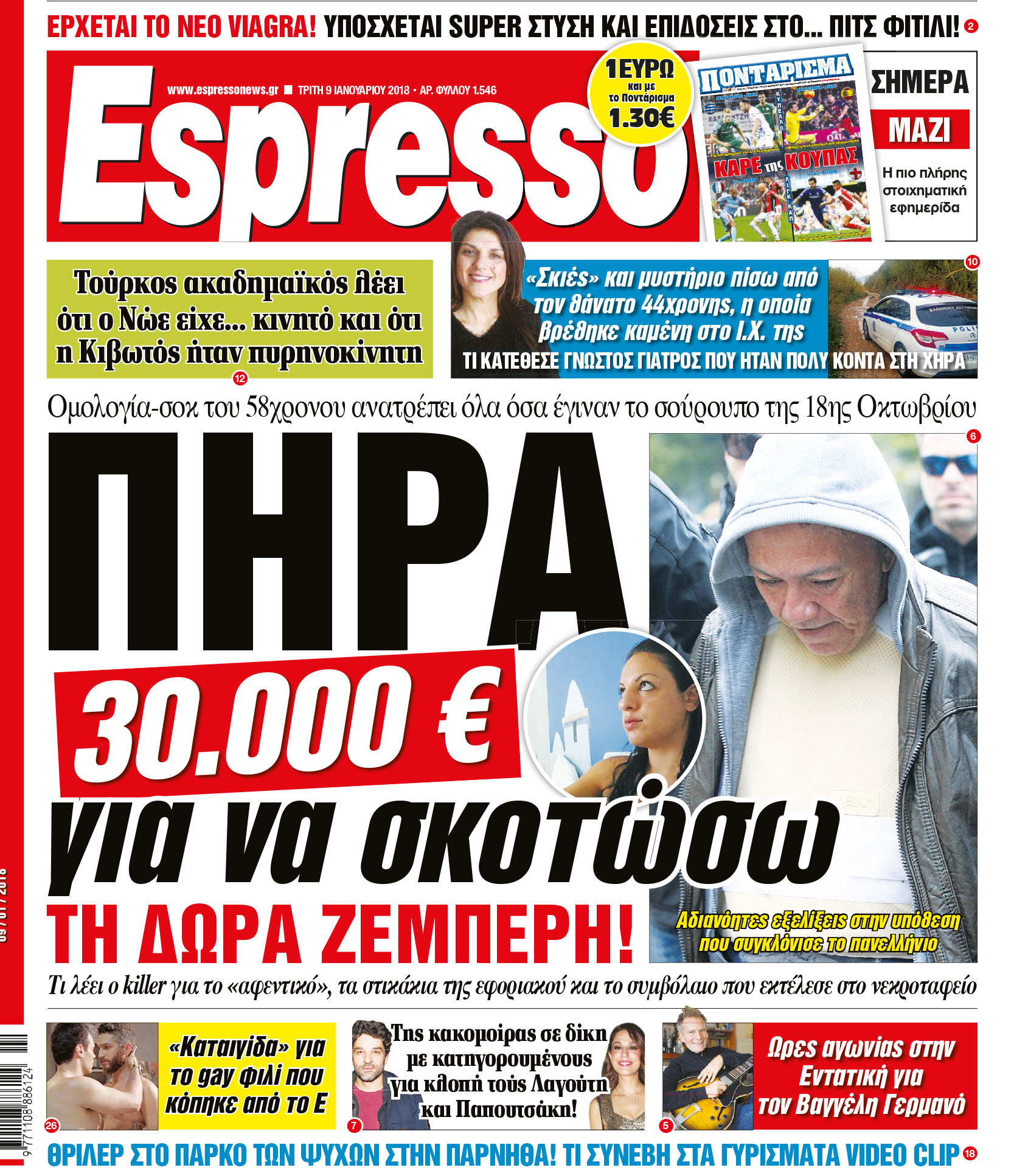 esr_0901_001_cmyk esr_0901_001_cmyk