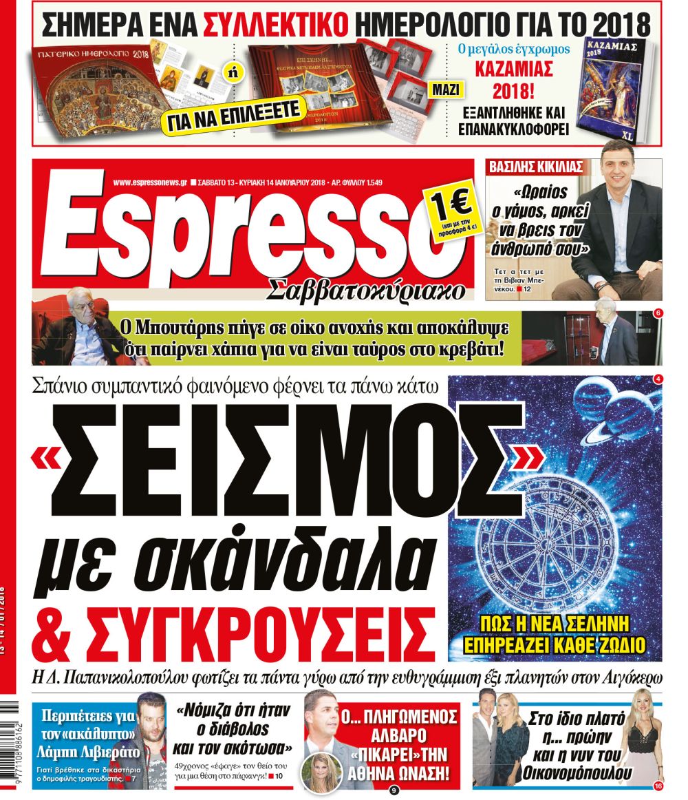 esr_1301_001_cmyk_3 esr_1301_001_cmyk_3