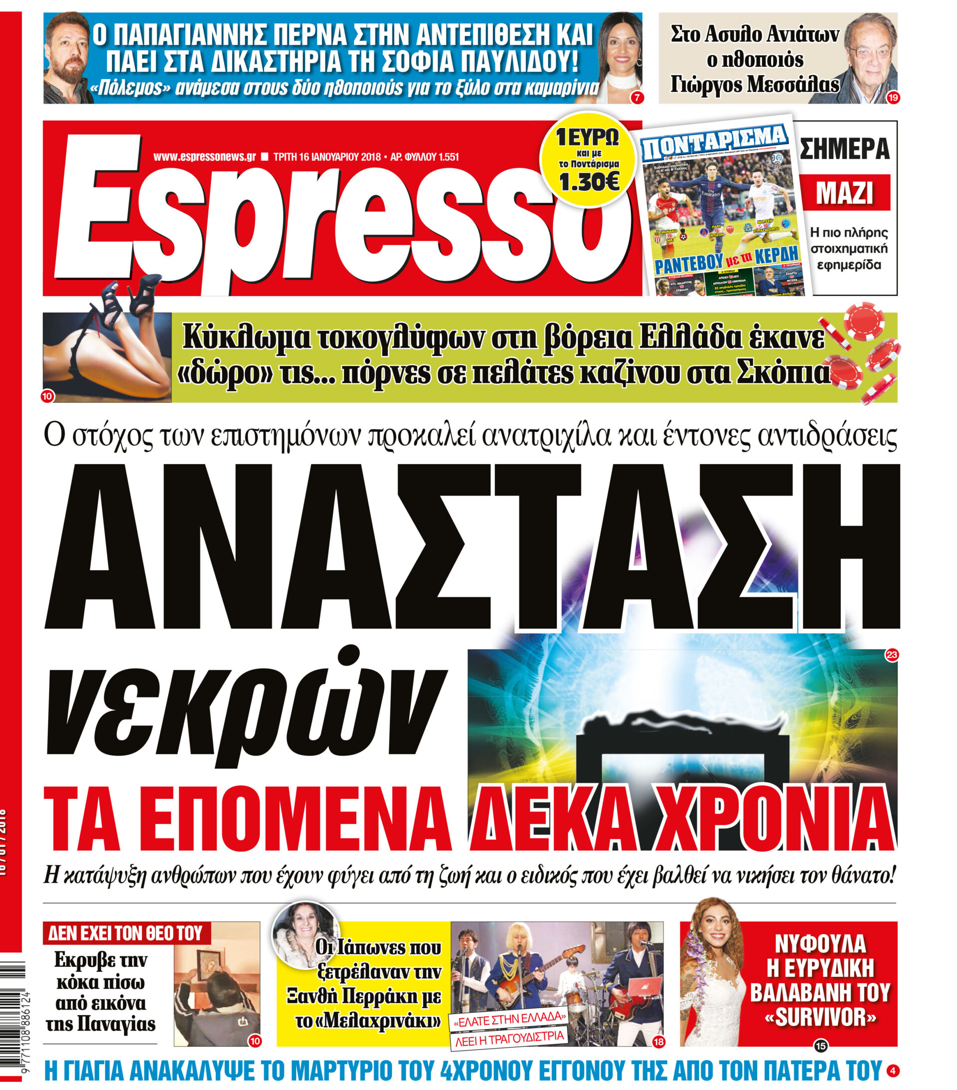 esr_1601_001_cmyk esr_1601_001_cmyk