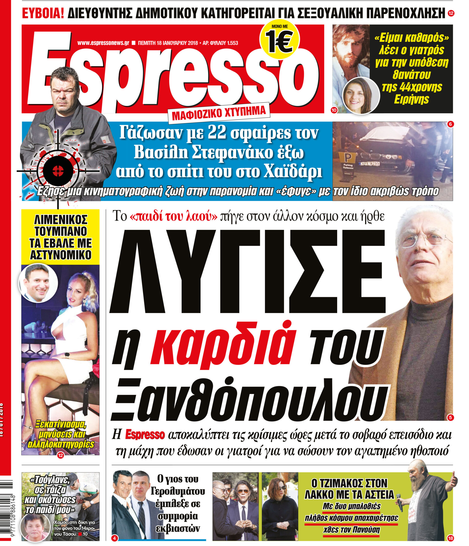 esr_1801_001_cmyk esr_1801_001_cmyk