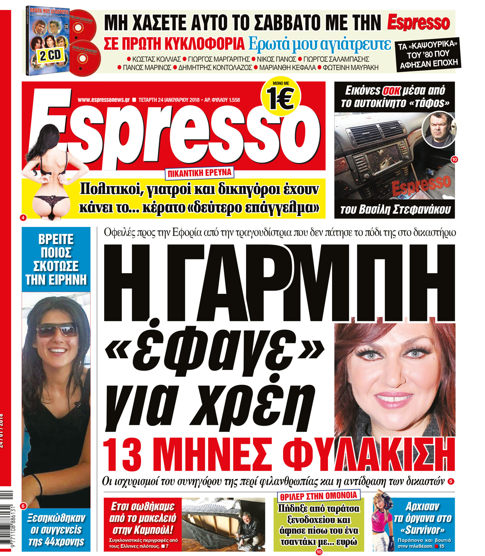 esr_2401_001_cmyk esr_2401_001_cmyk