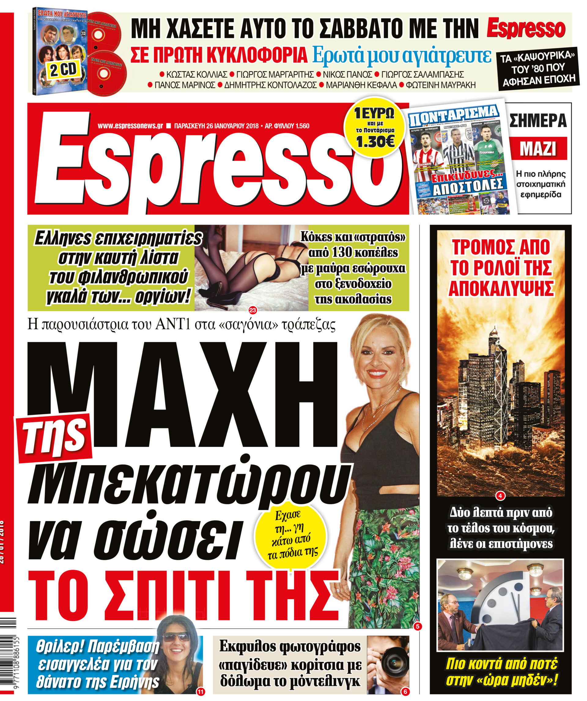 esr_2601_001_cmyk esr_2601_001_cmyk