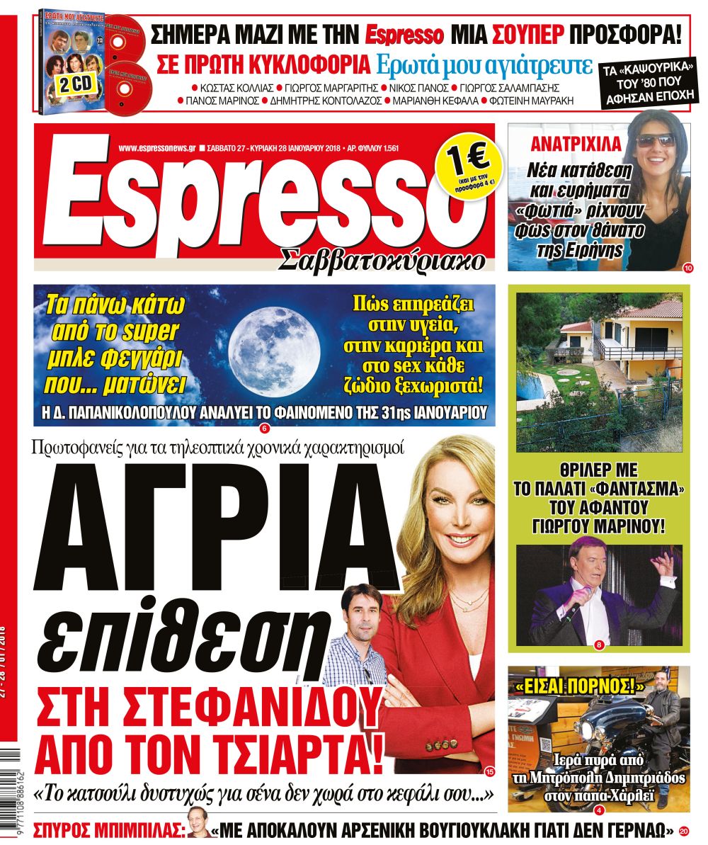 esr_2701_001_cmyk_3 esr_2701_001_cmyk_3