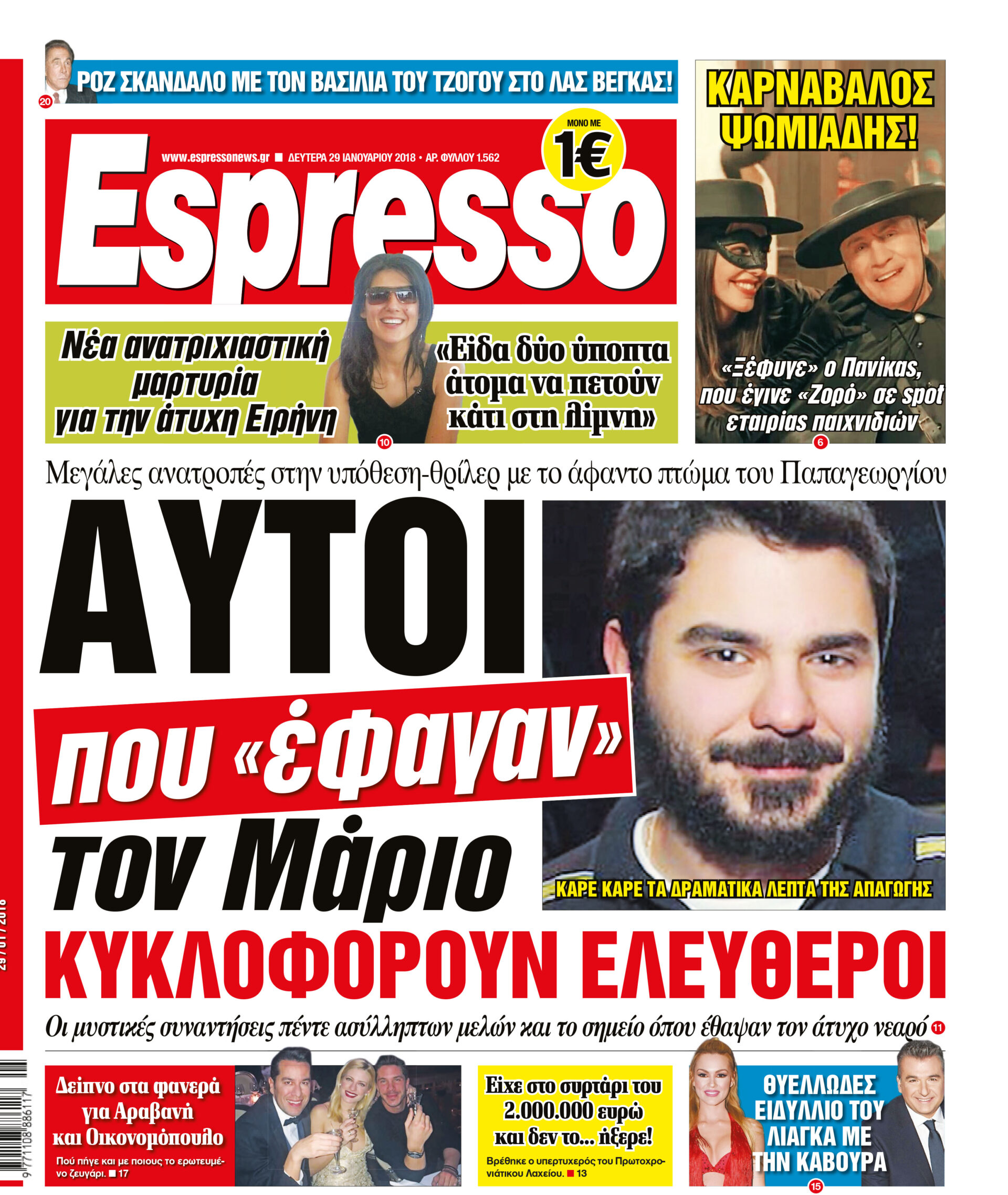 esr_2901_001_cmyk esr_2901_001_cmyk