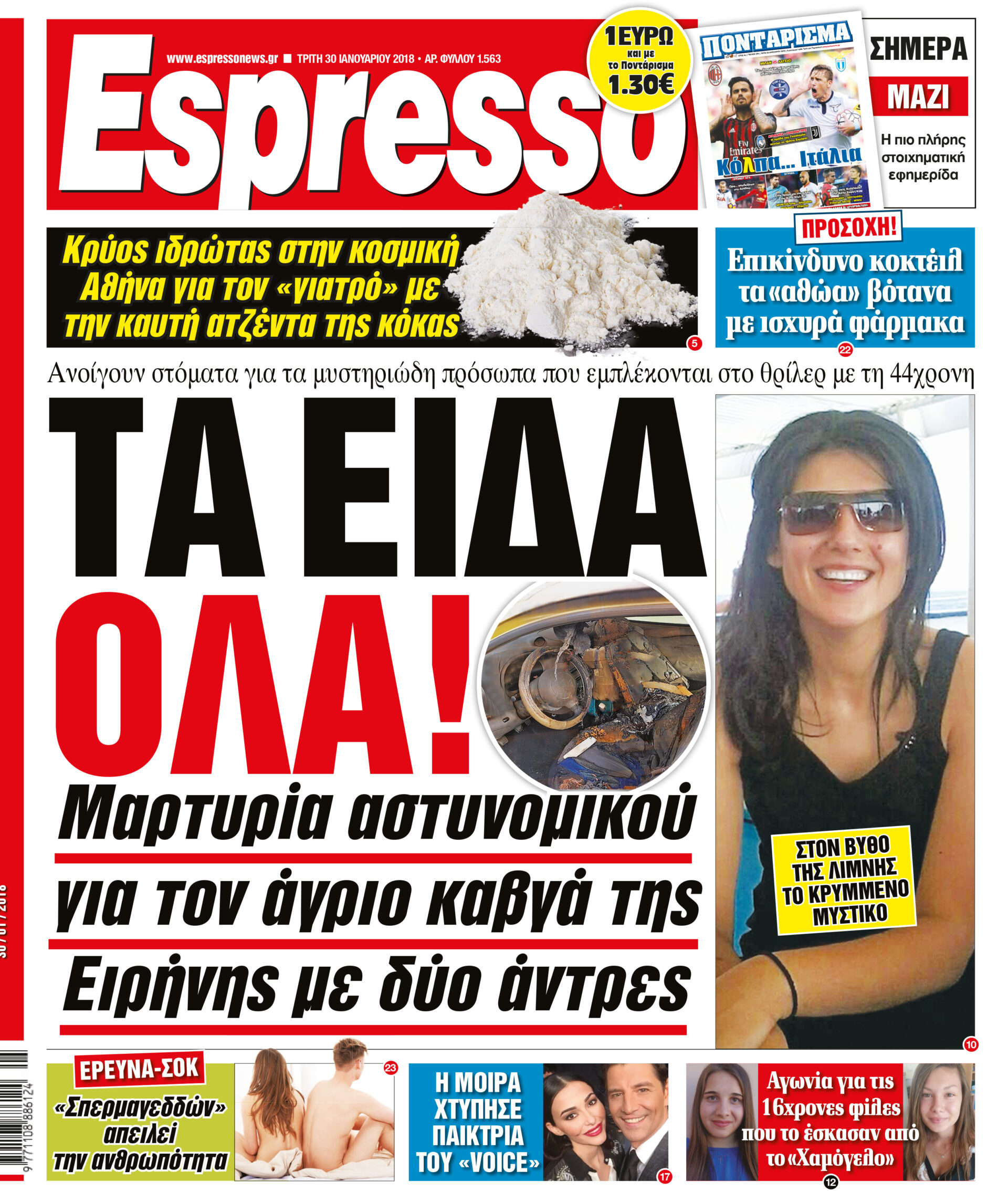 esr_3001_001_cmyk esr_3001_001_cmyk