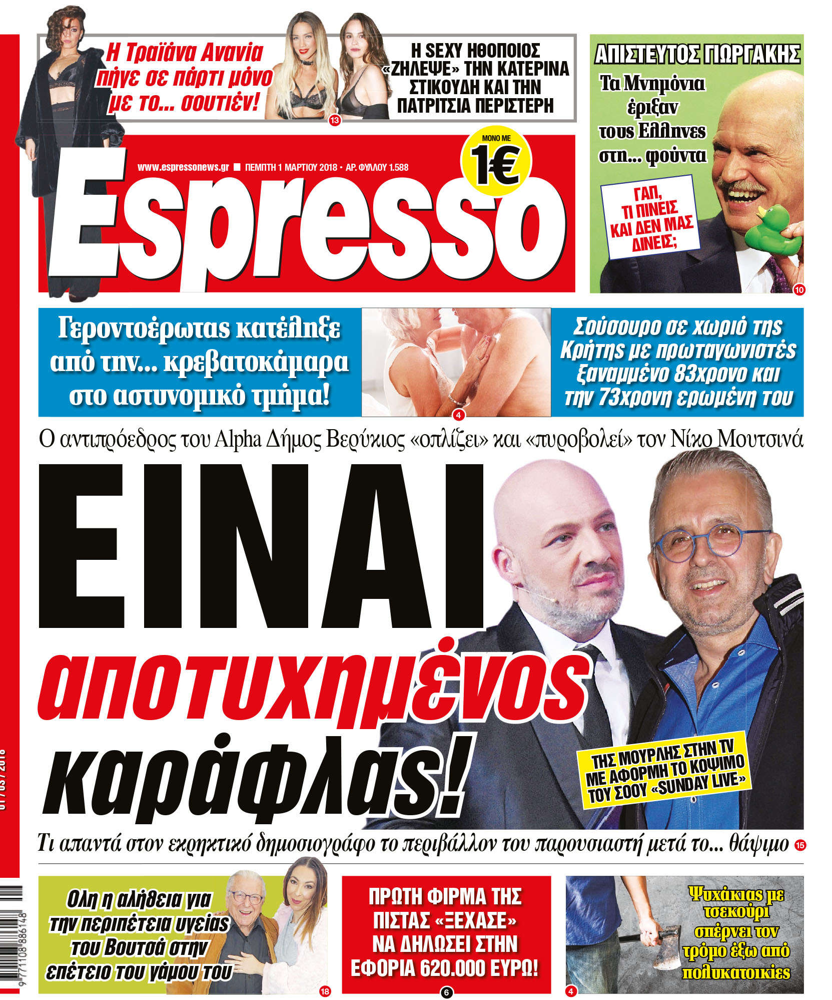 esr_0103_001_cmyk esr_0103_001_cmyk