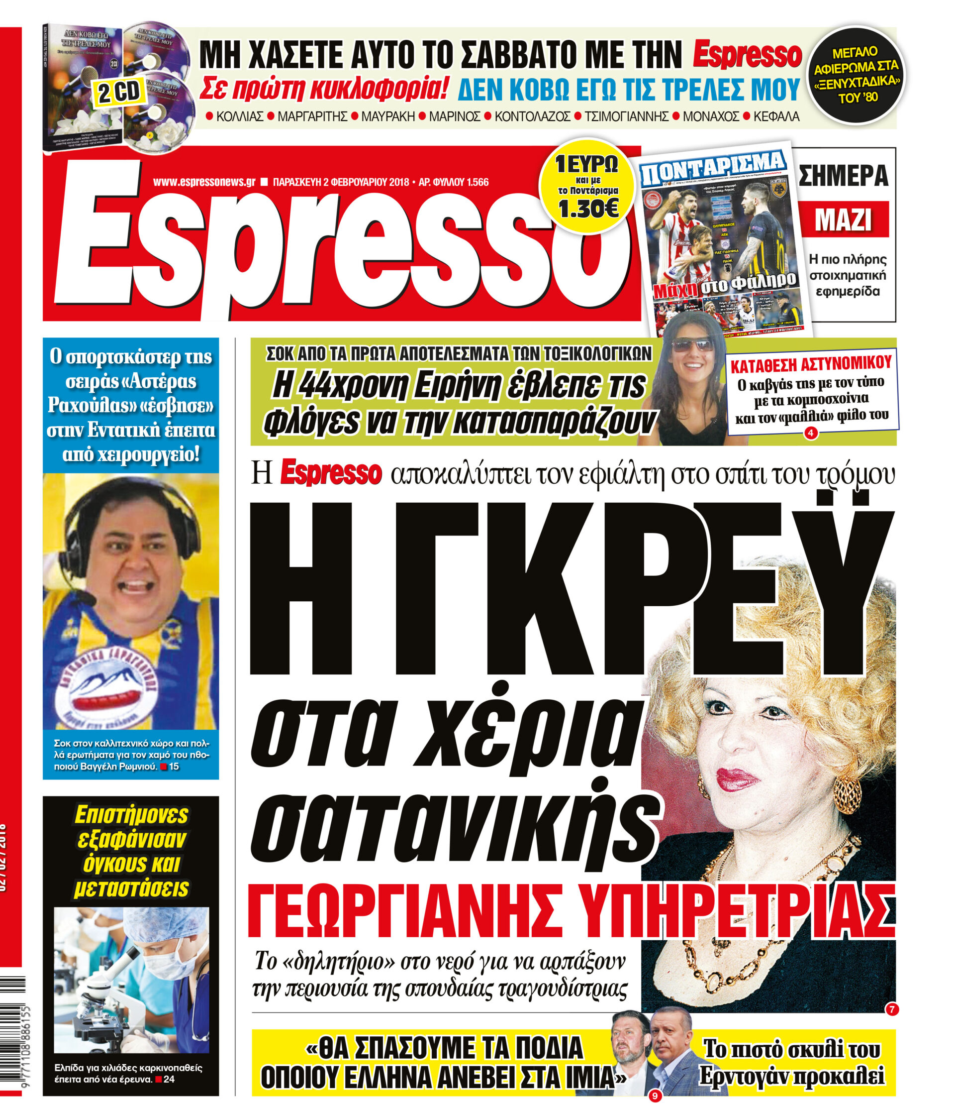 esr_0202_001_cmyk esr_0202_001_cmyk