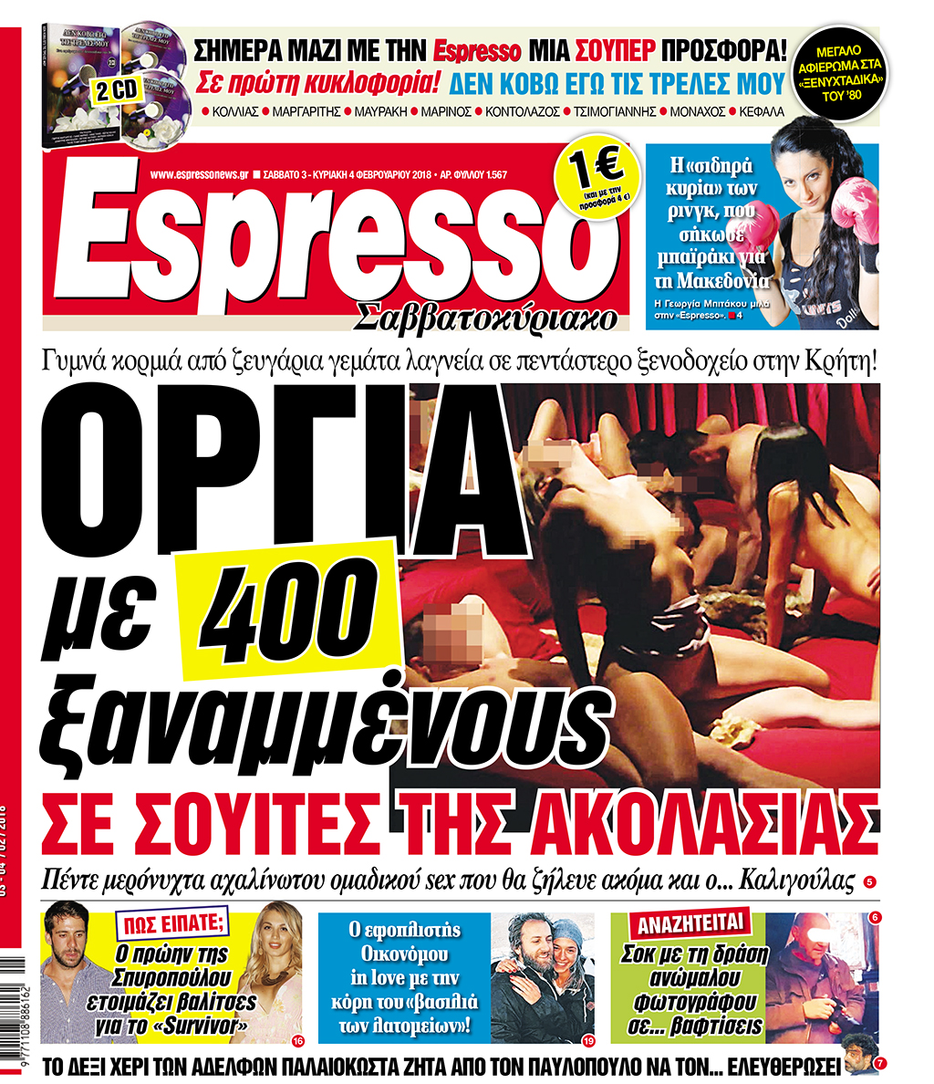 esr_0302_001_cmyk esr_0302_001_cmyk