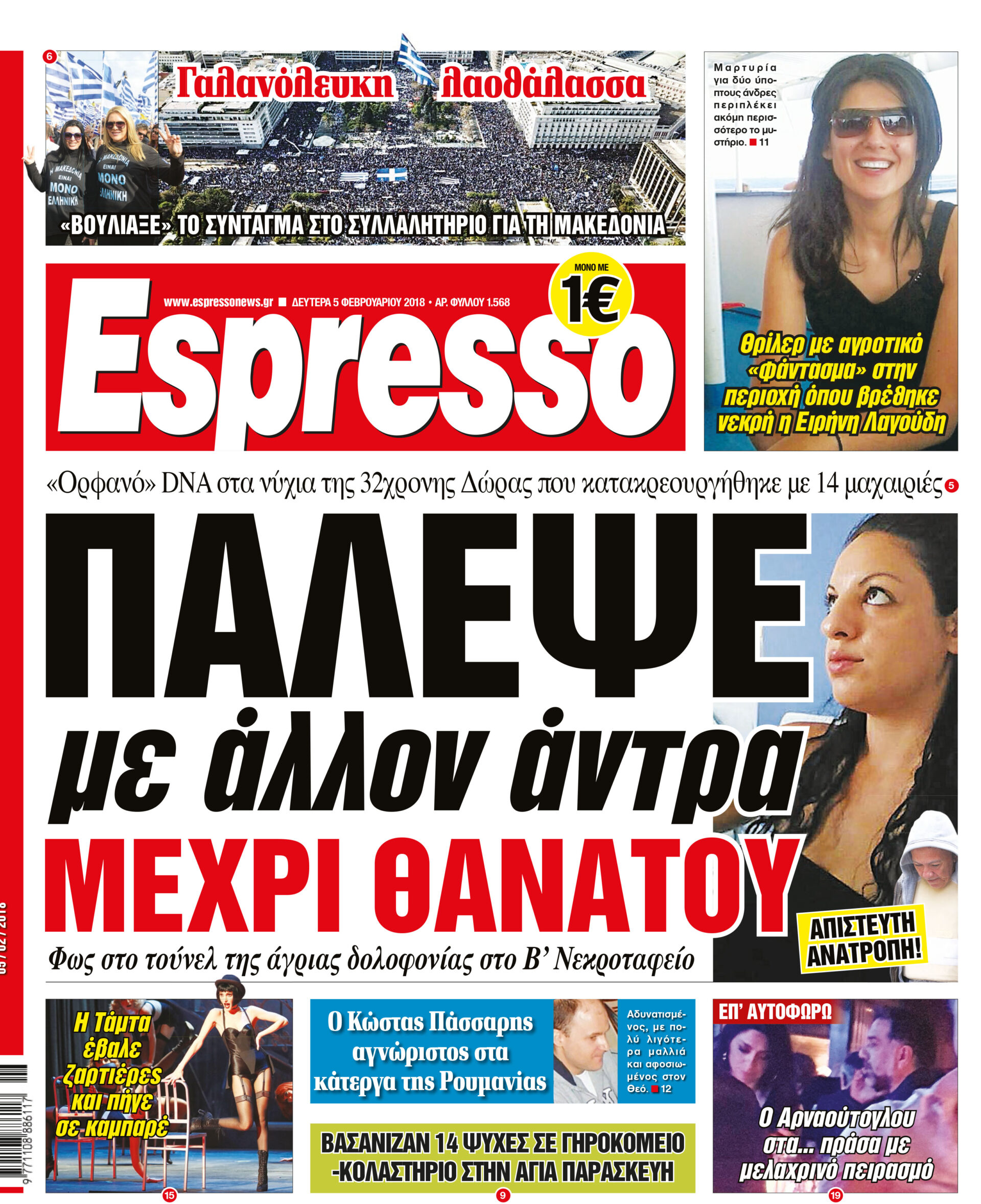 esr_0502_001_cmyk esr_0502_001_cmyk