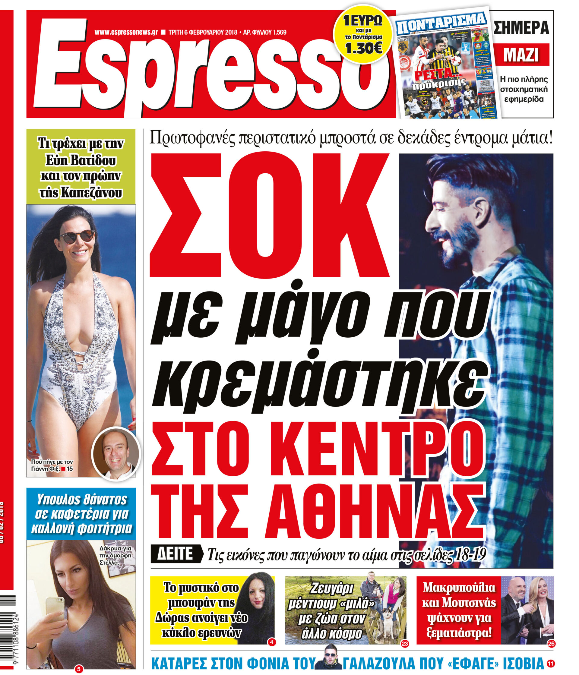 esr_0602_001_cmyk esr_0602_001_cmyk