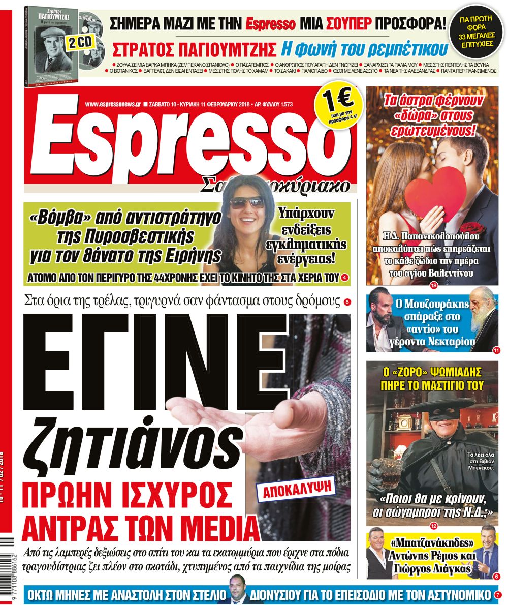 esr_1002_001_cmyk_3 esr_1002_001_cmyk_3