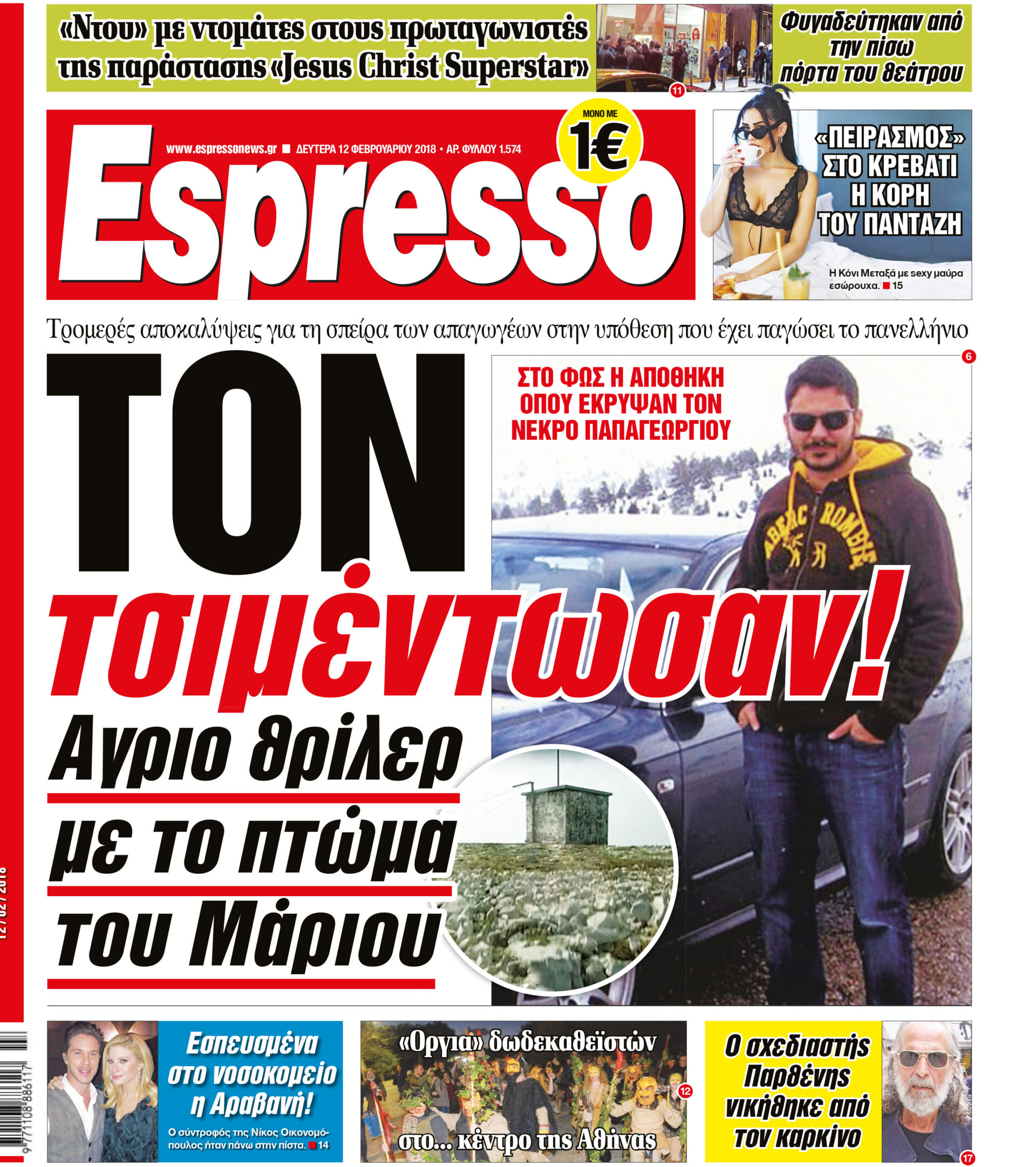 esr_1202_001_cmyk esr_1202_001_cmyk