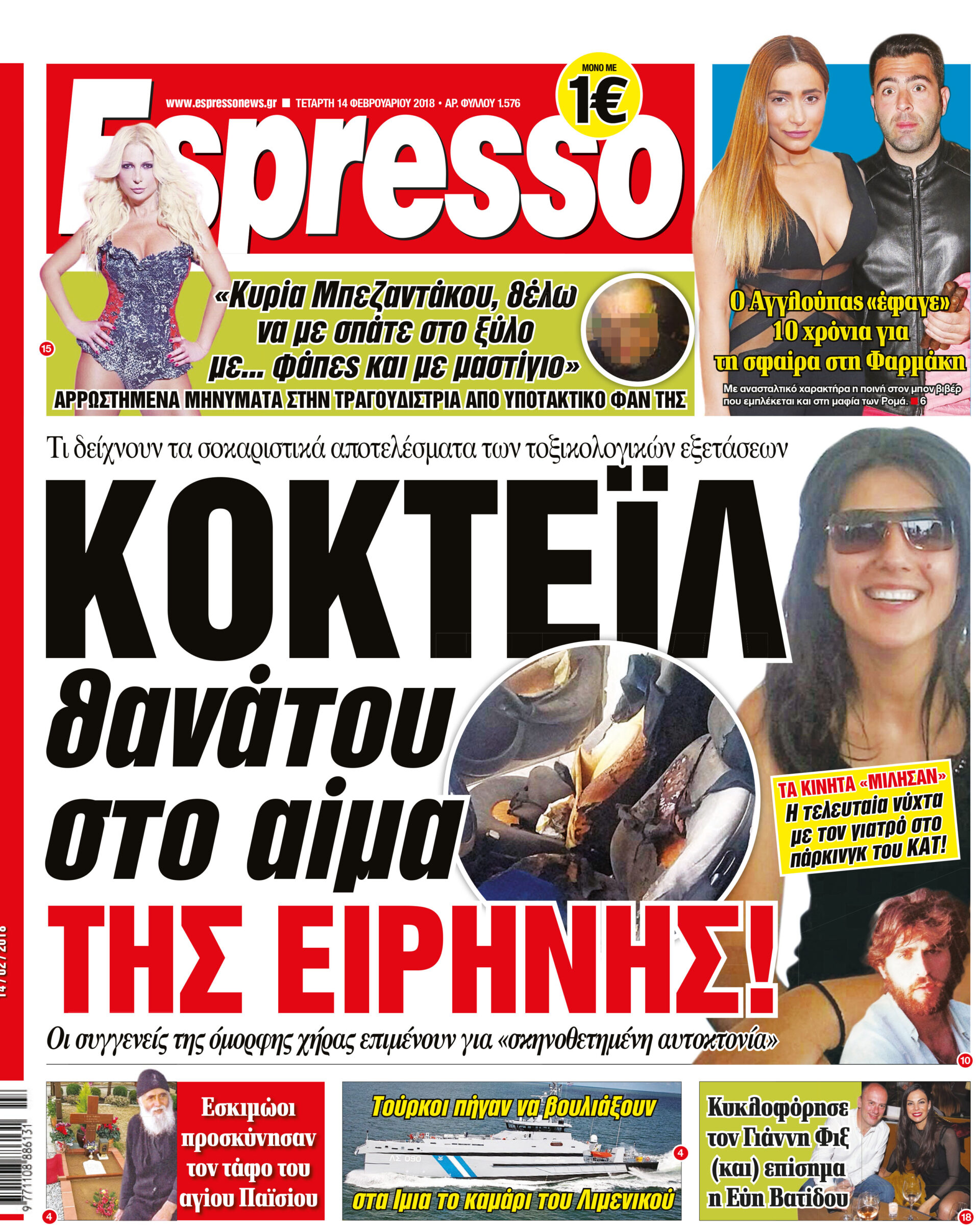 esr_1402_001_cmyk esr_1402_001_cmyk