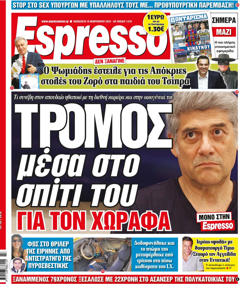 esr_1602_001_cmyk_3 esr_1602_001_cmyk_3