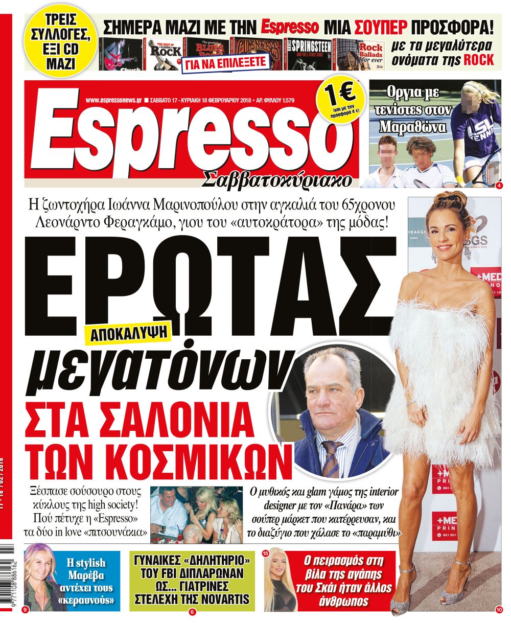 esr_1702_001_cmyk_3 esr_1702_001_cmyk_3