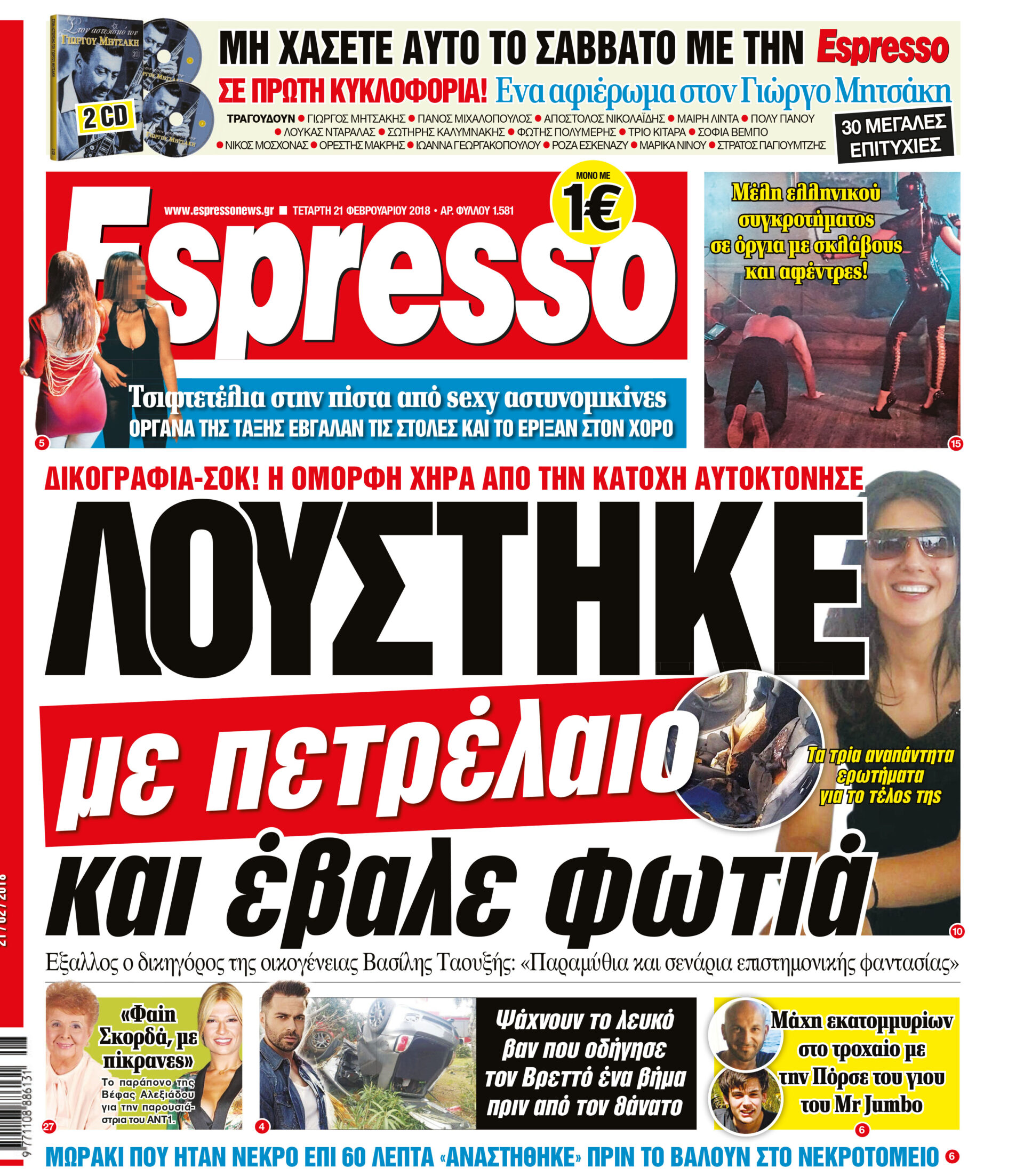 esr_2102_001_cmyk esr_2102_001_cmyk